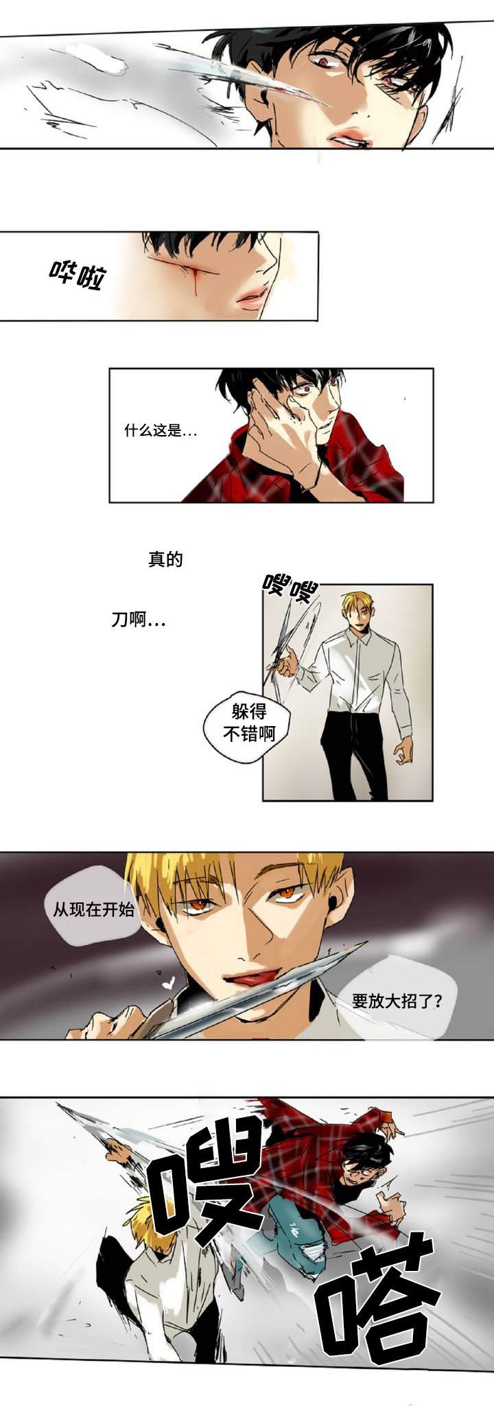 第1章：你是谁
