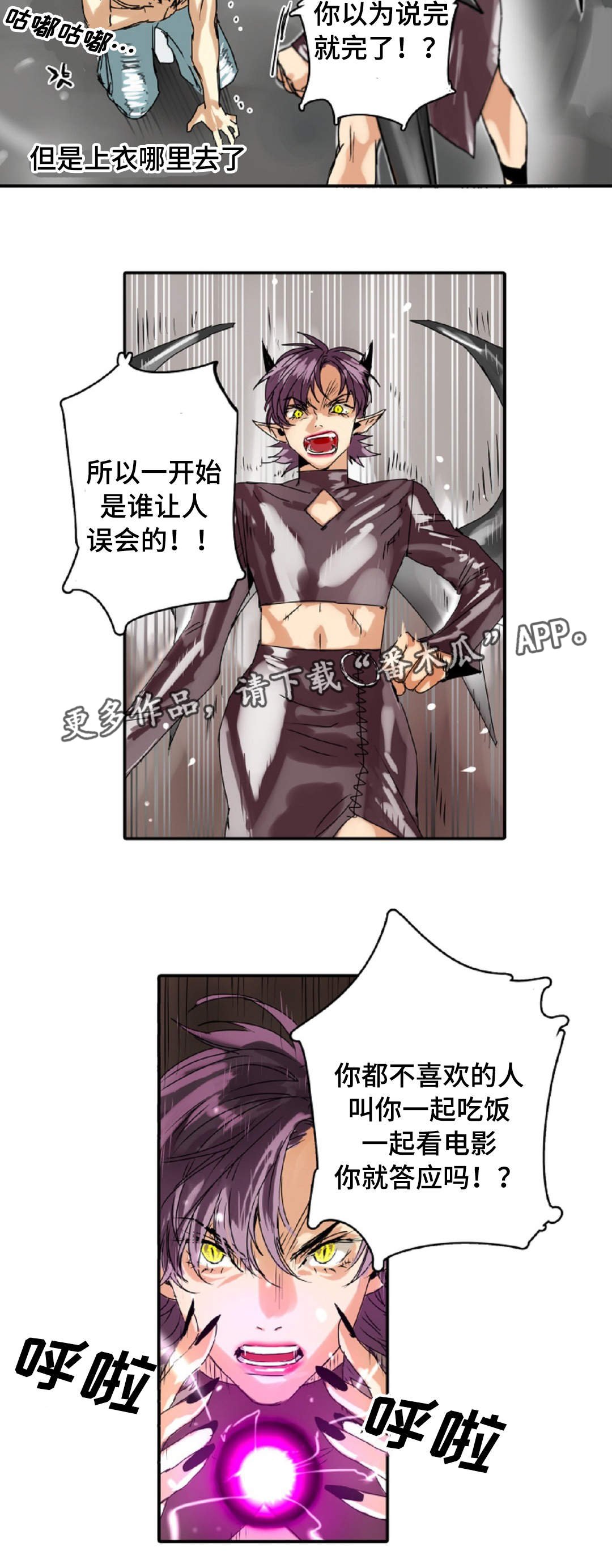 第10章：我喜欢你