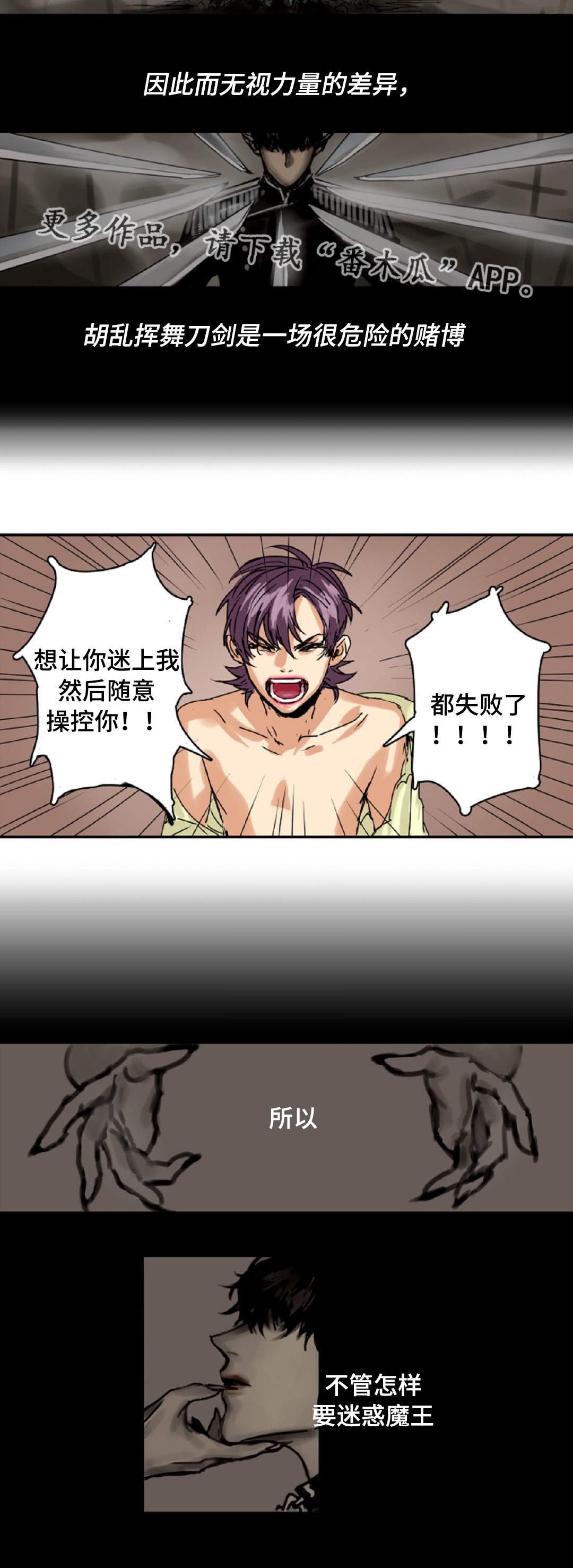 第10章：我喜欢你