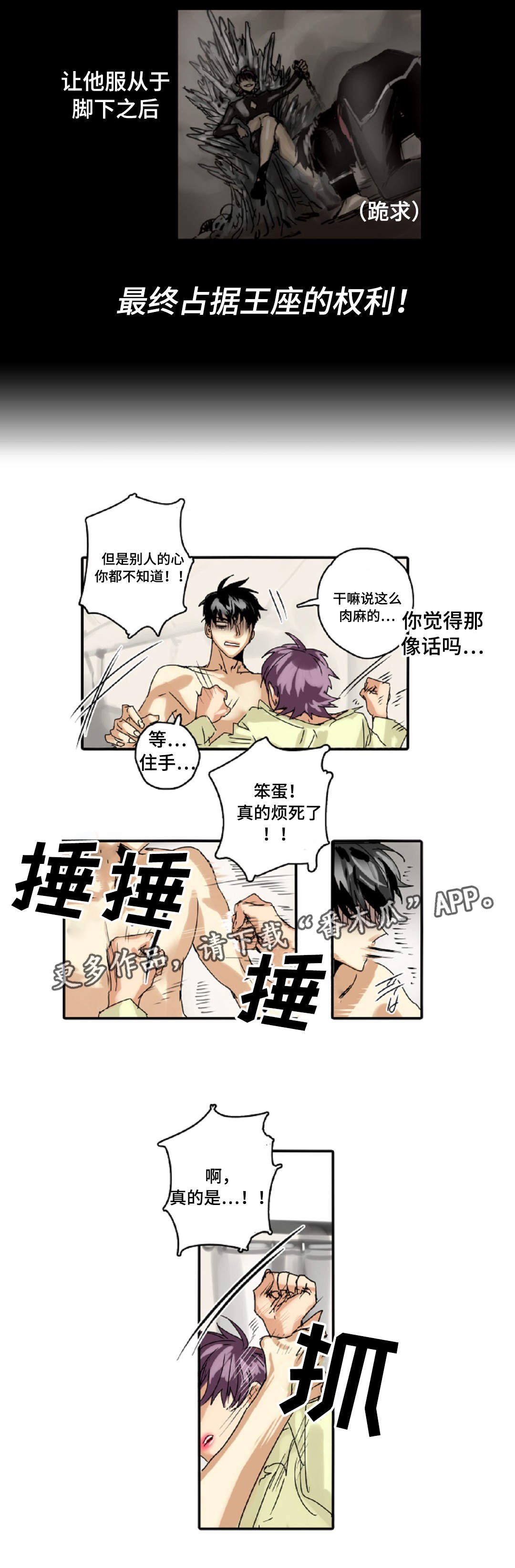 第10章：我喜欢你
