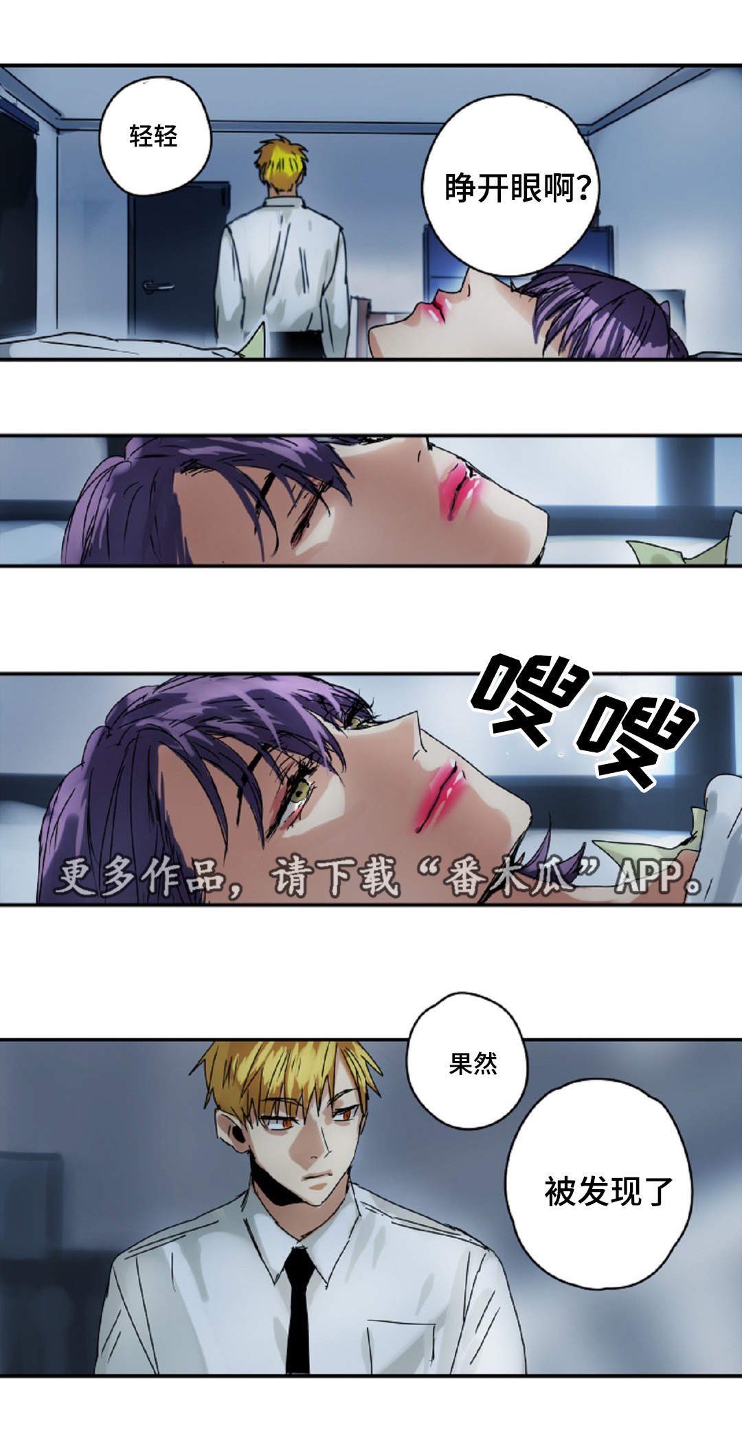 第11章：手下