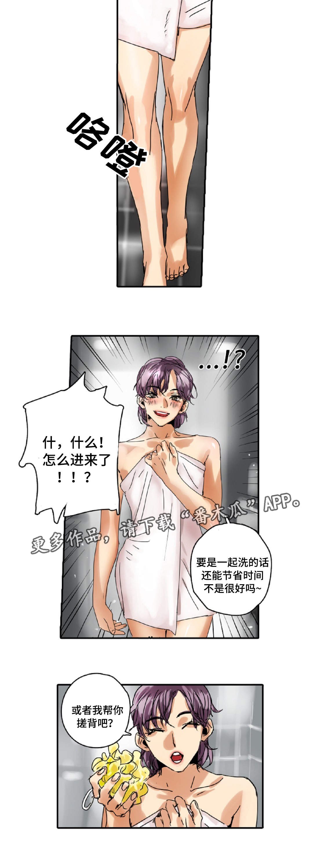 第11章：手下