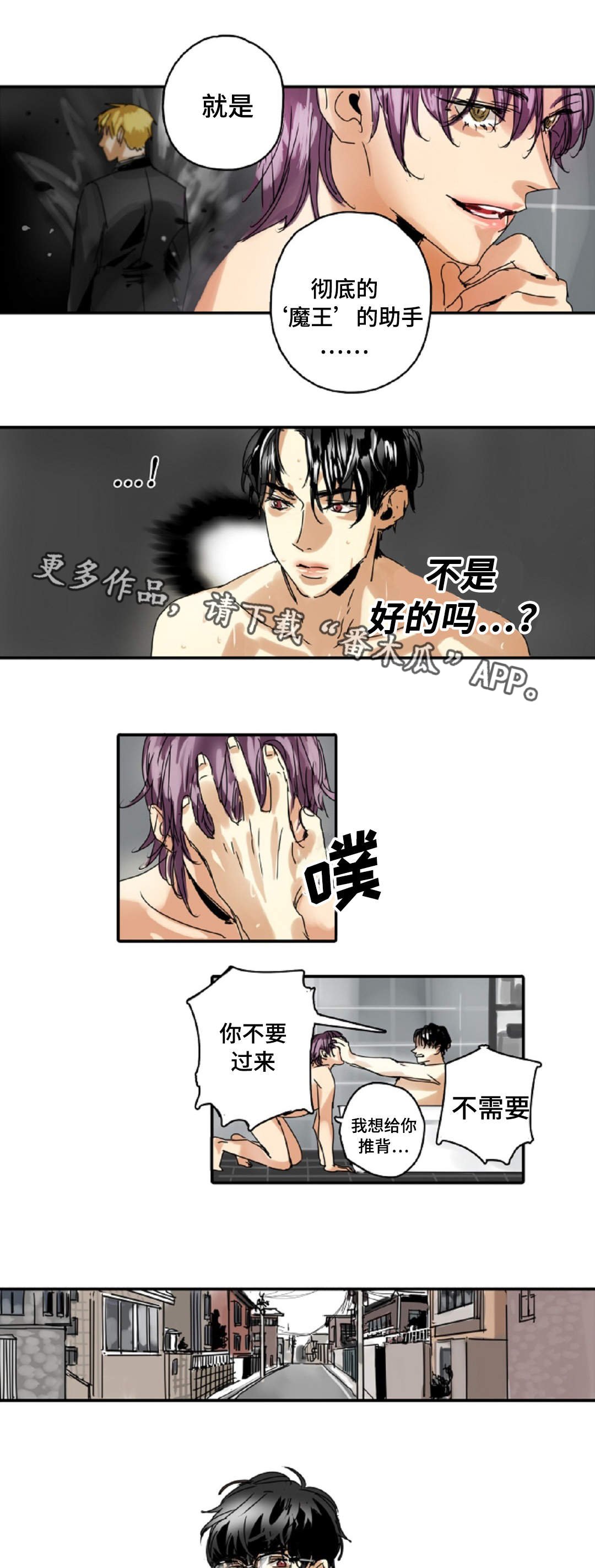 第12章：不要跟着我