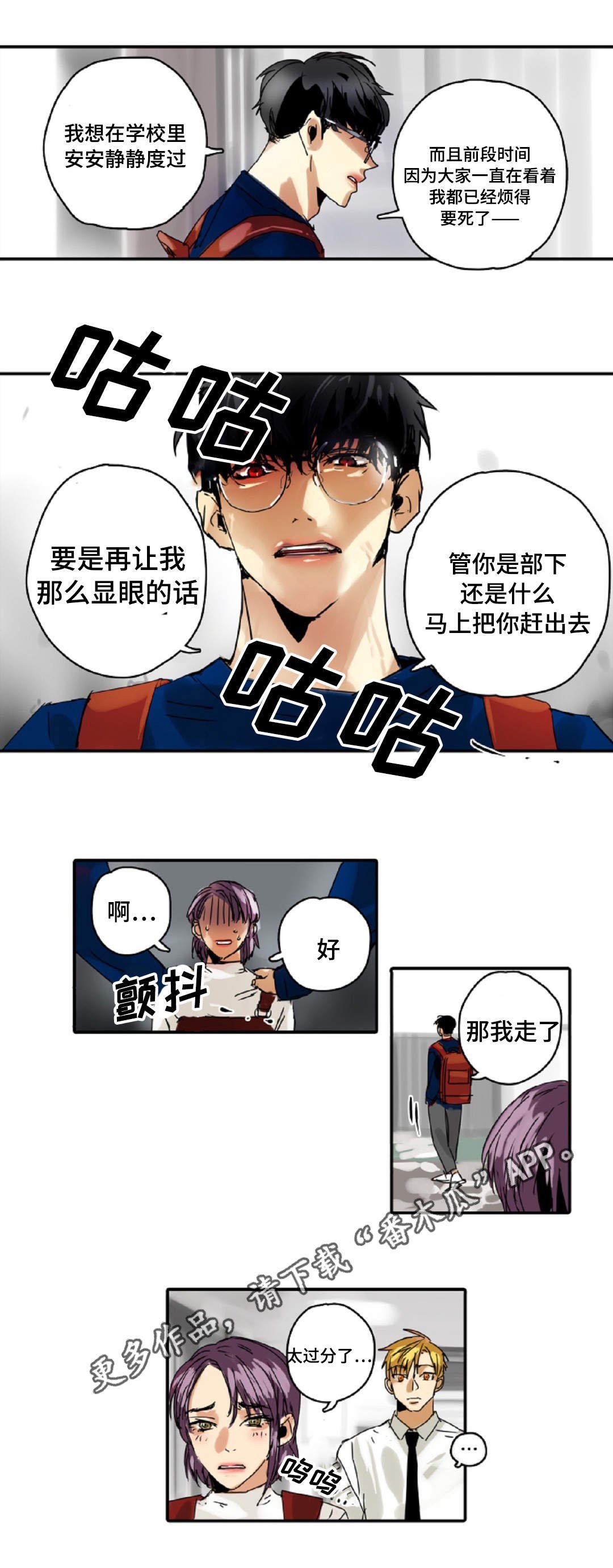 第12章：不要跟着我