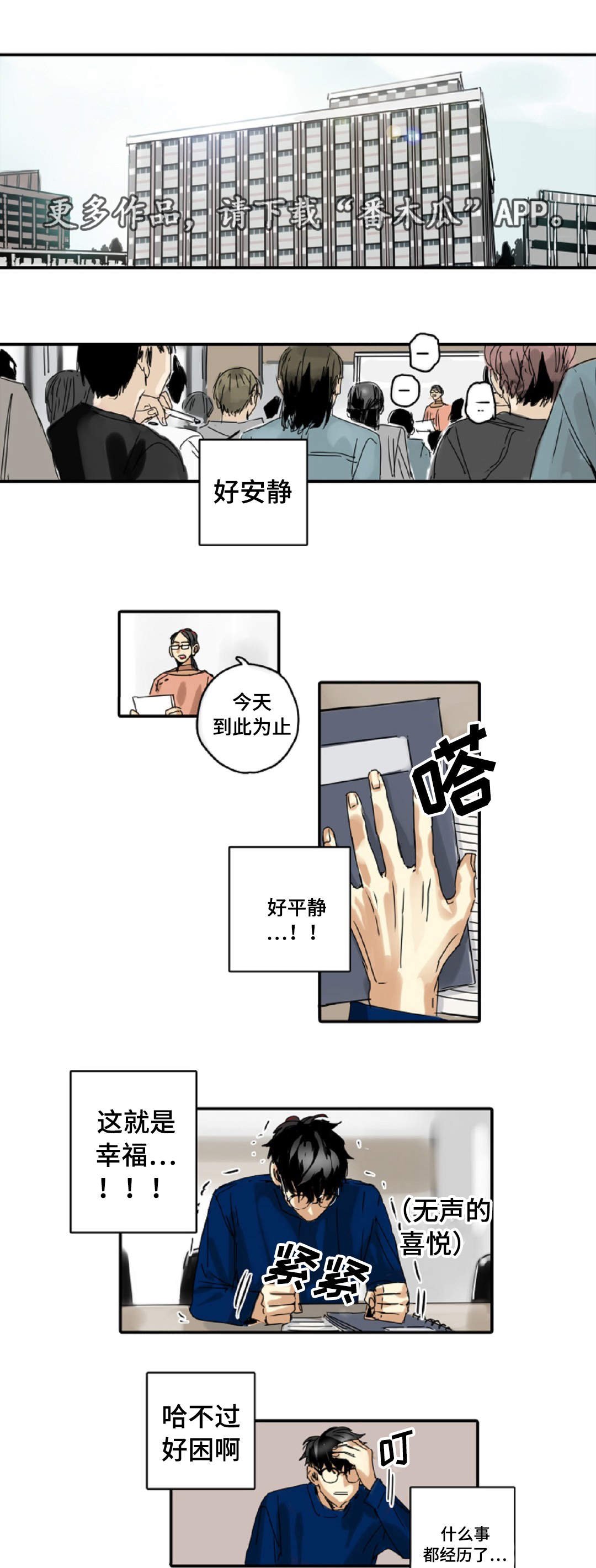 第12章：不要跟着我