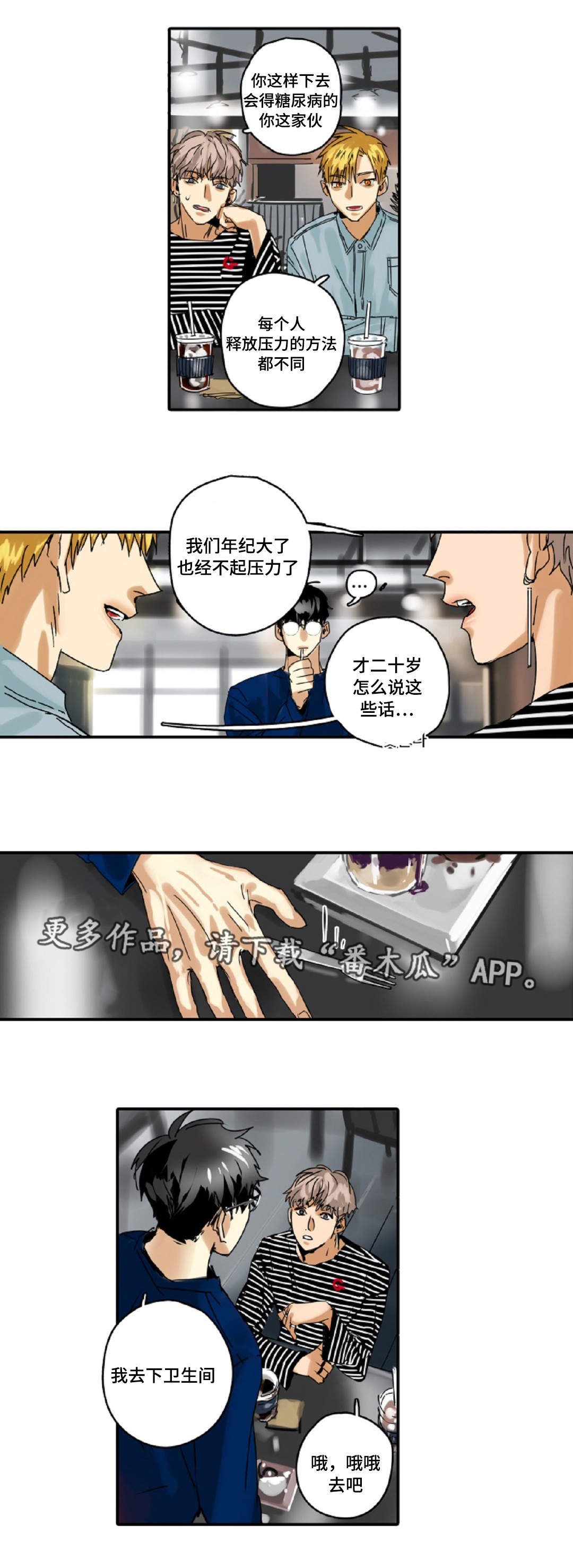 第12章：不要跟着我