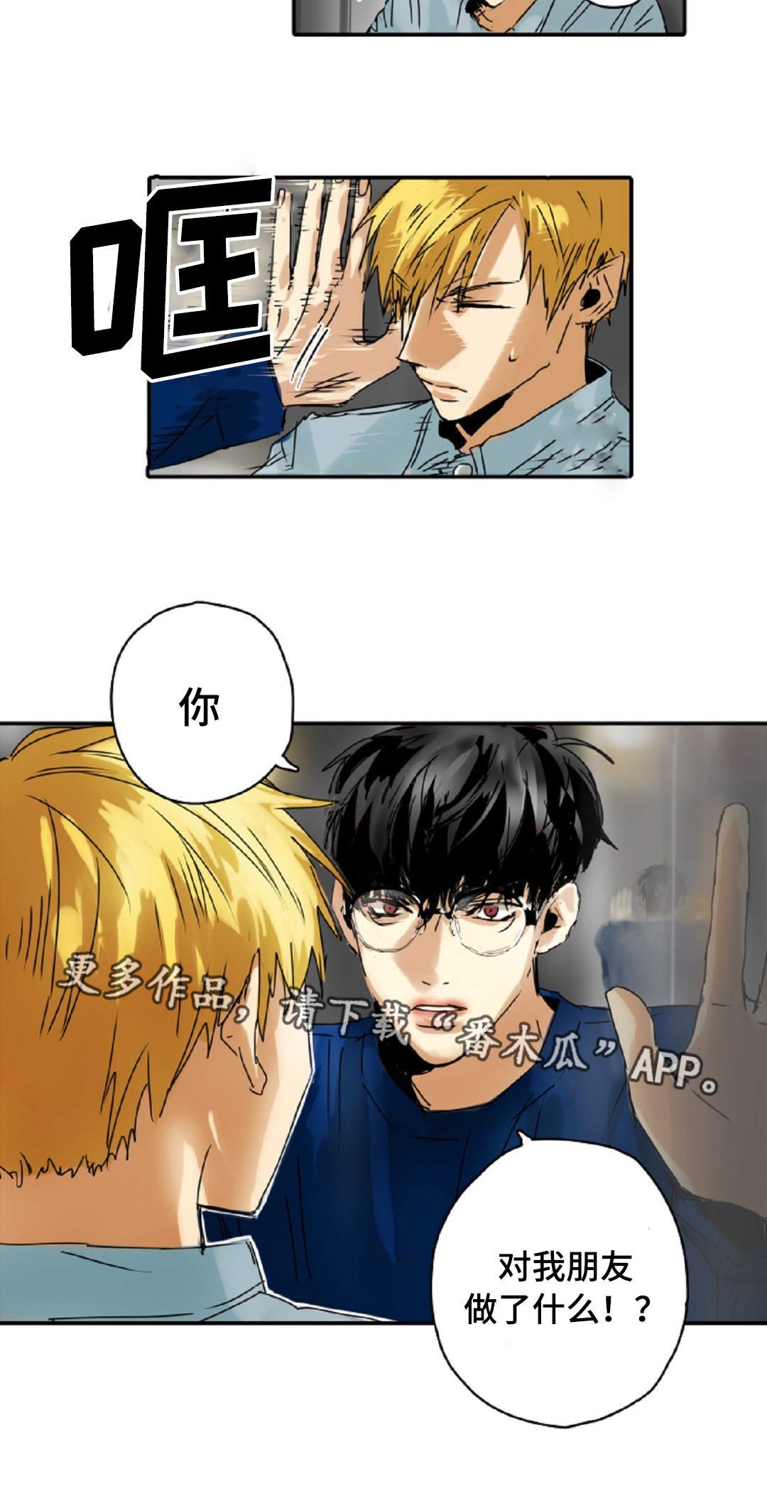 第12章：不要跟着我