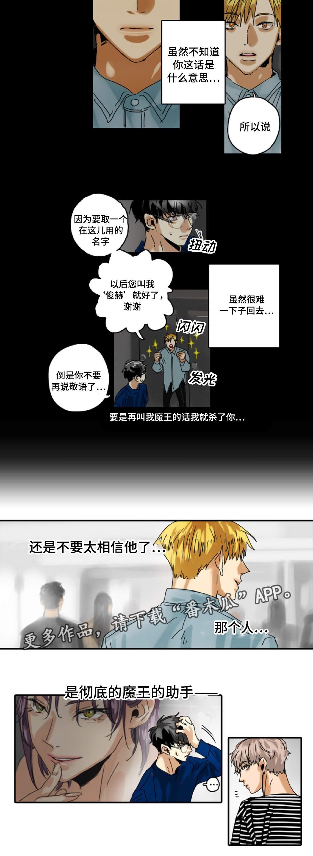 第13章：守护