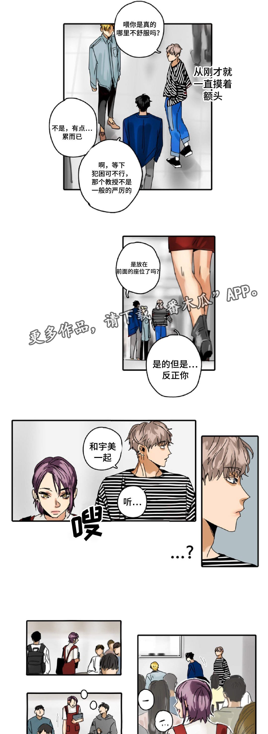 第13章：守护