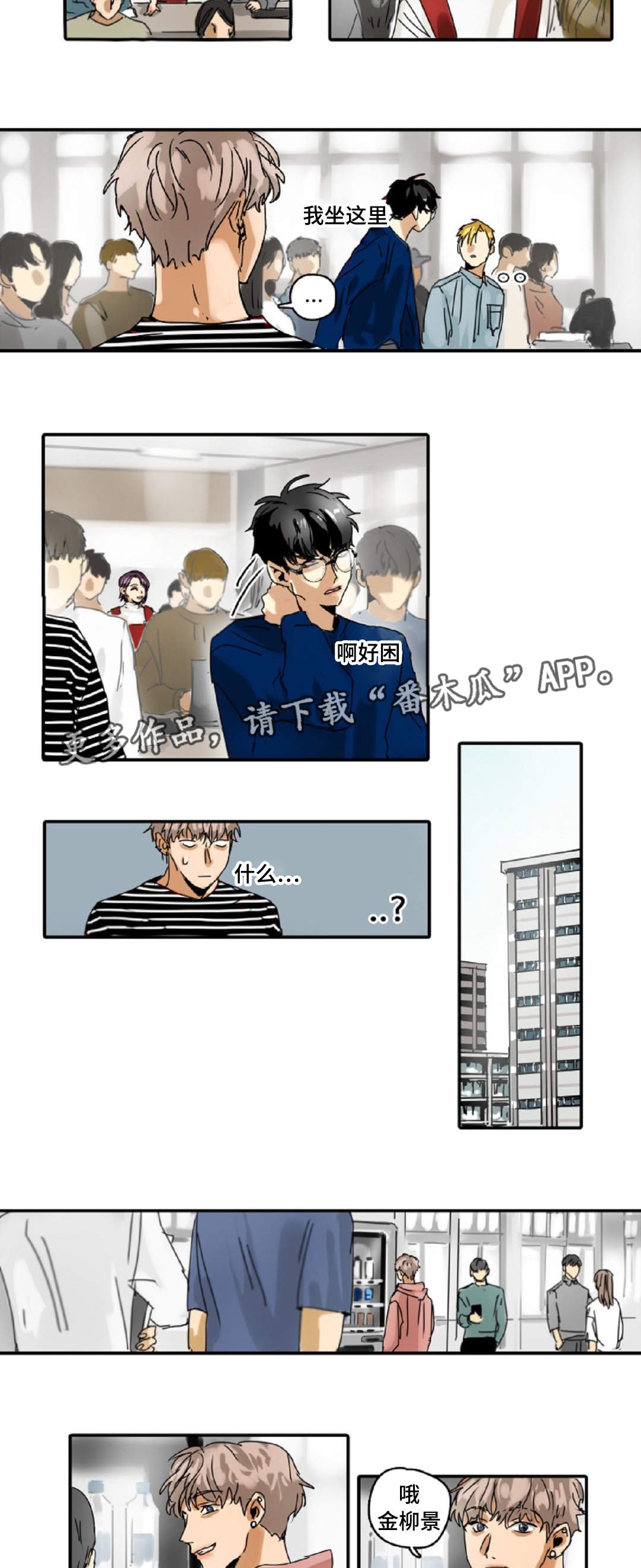 第13章：守护