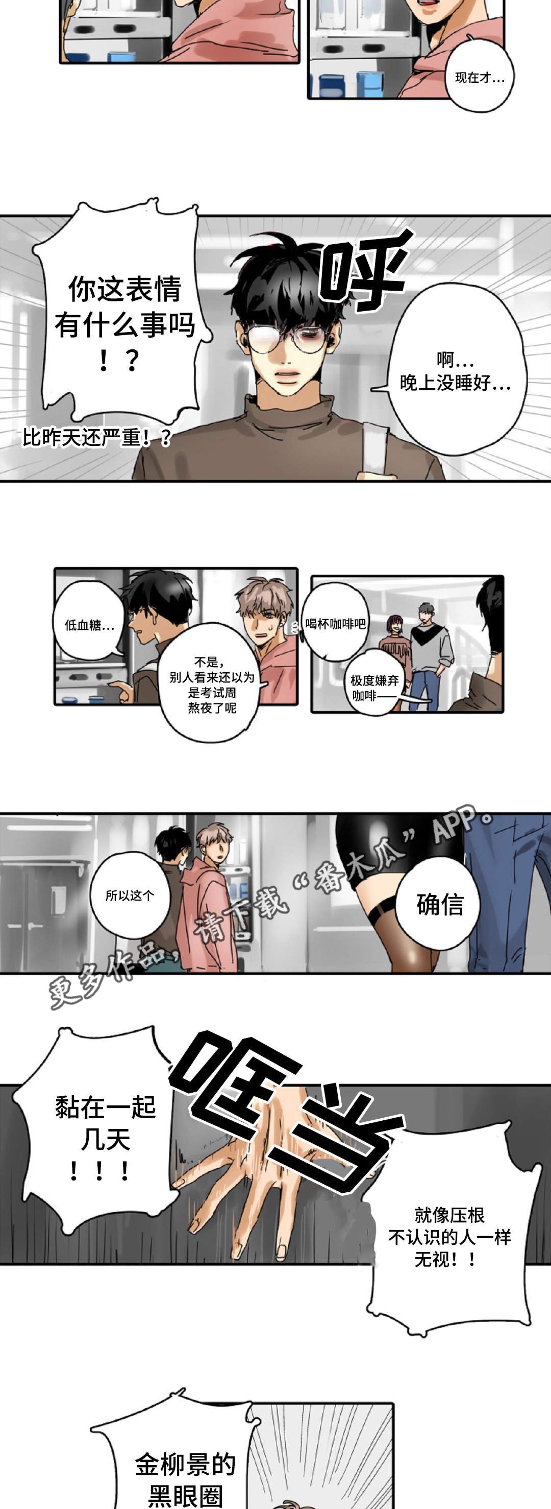 第13章：守护