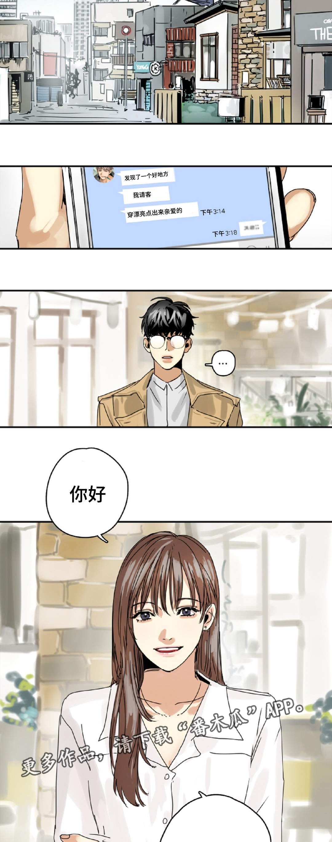 第13章：守护