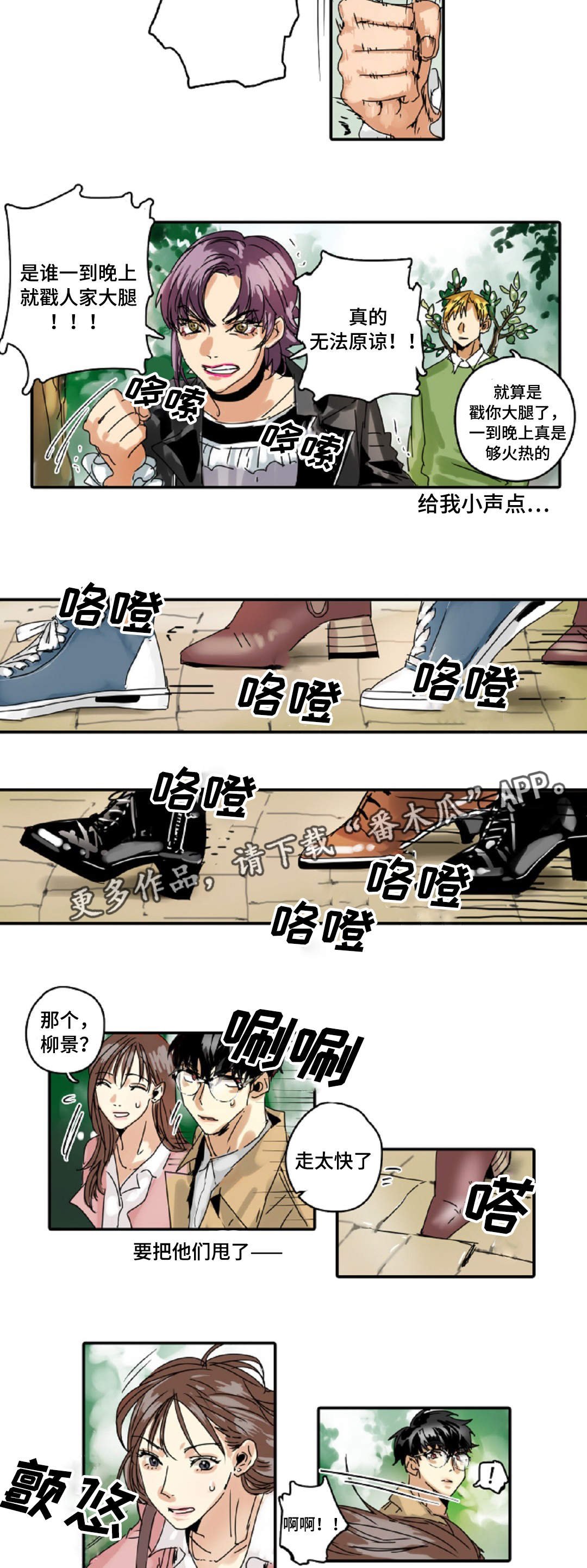 第14章：相亲