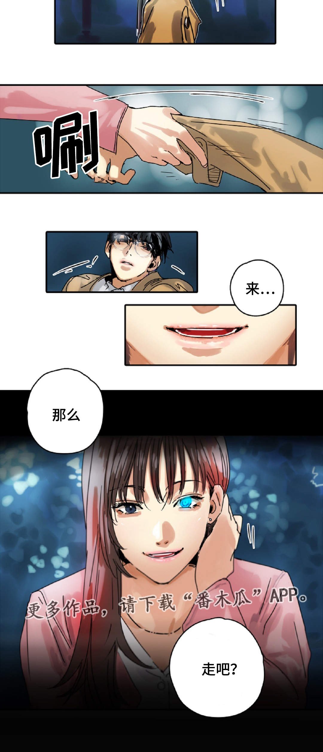 第14章：相亲
