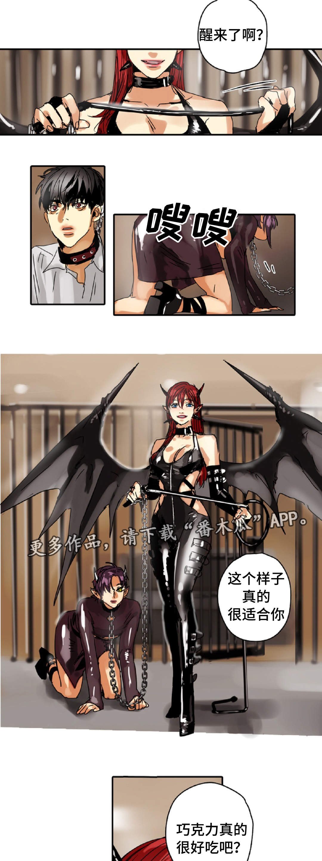第15章：魔王的宝座