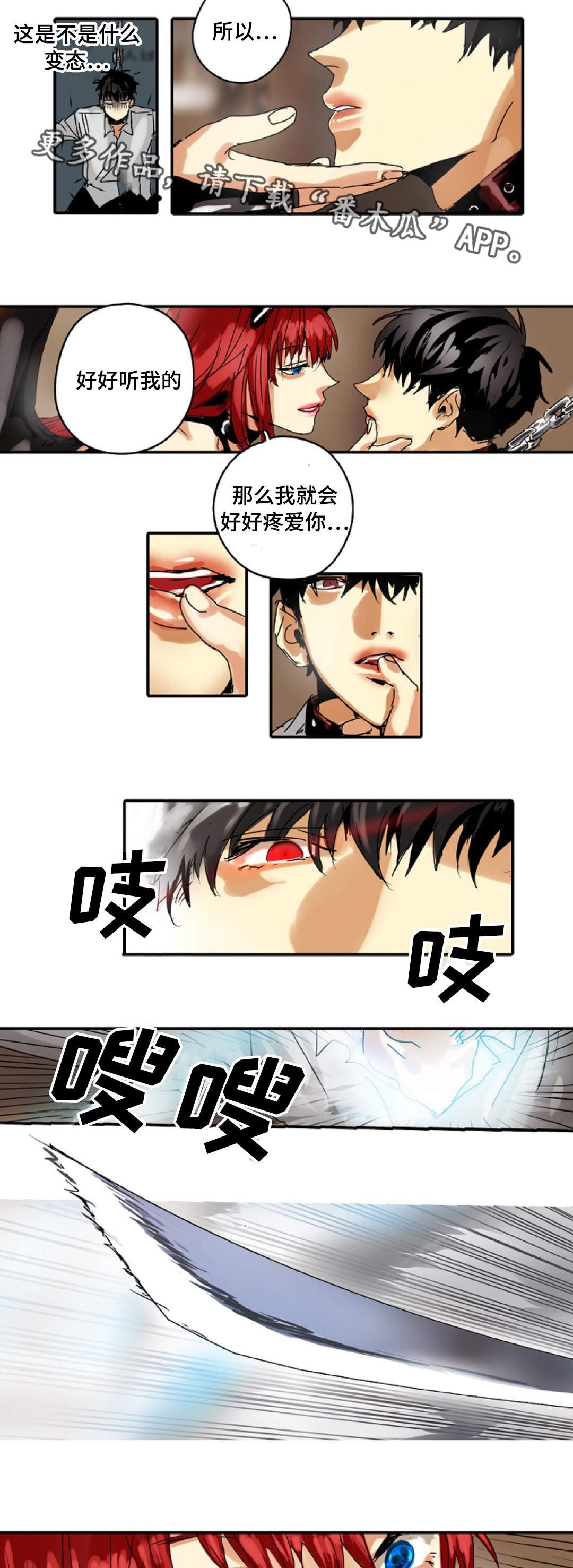 第15章：魔王的宝座