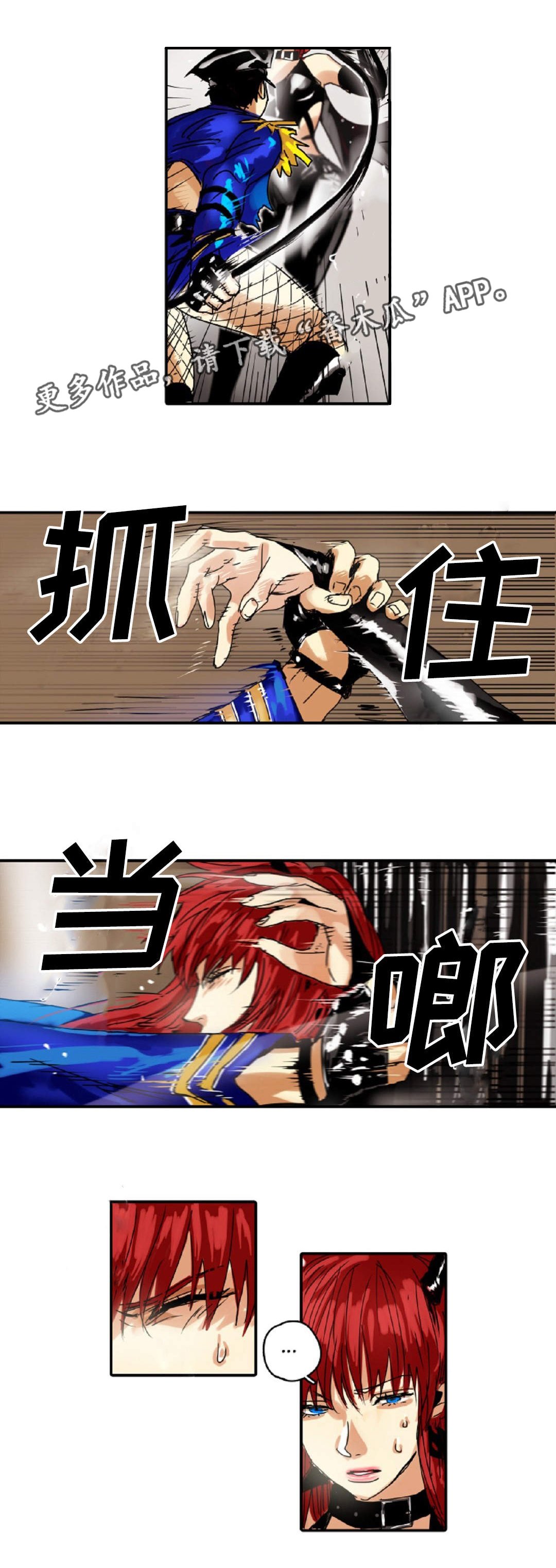 第17章：噩梦