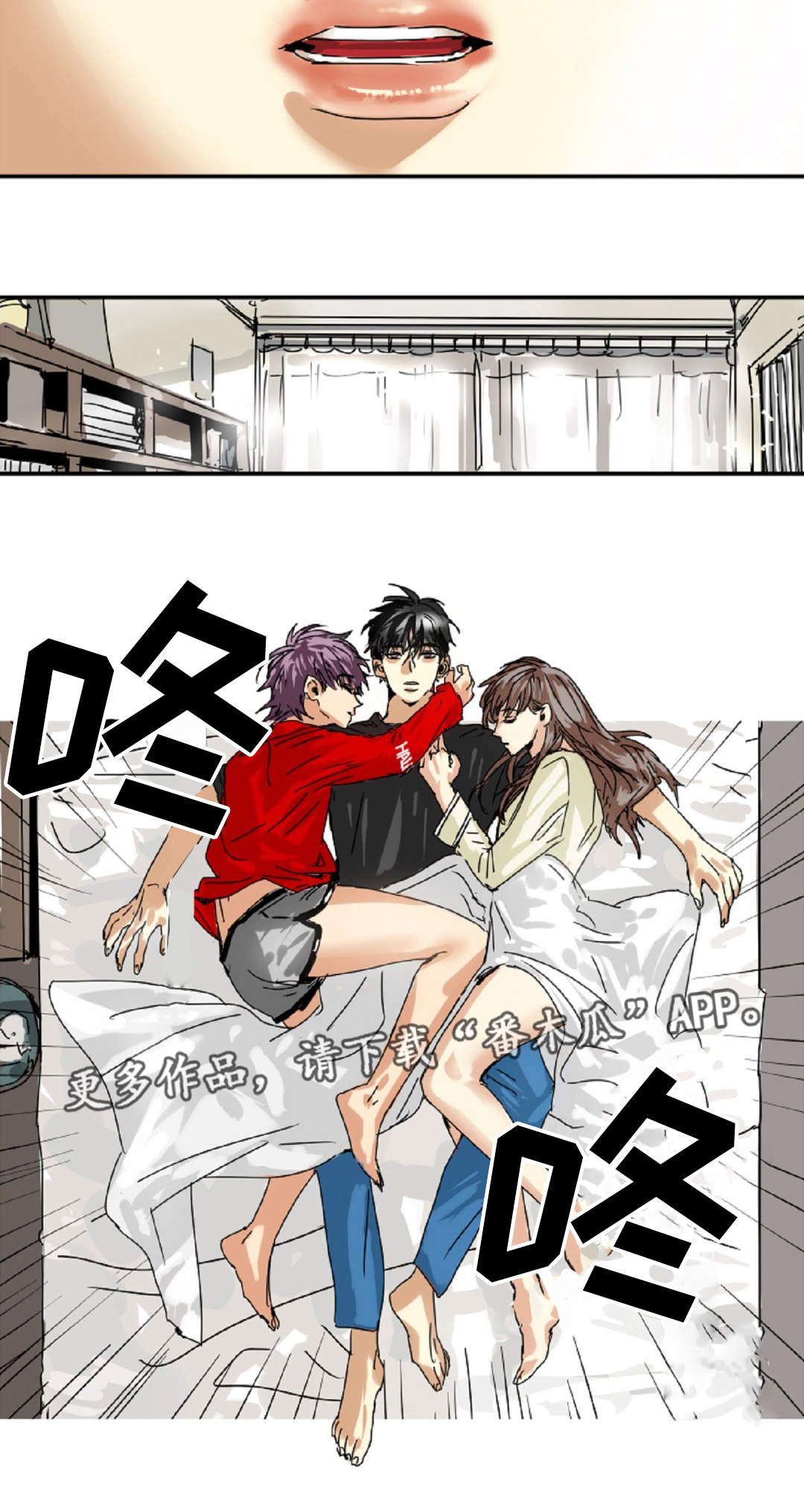 第17章：噩梦