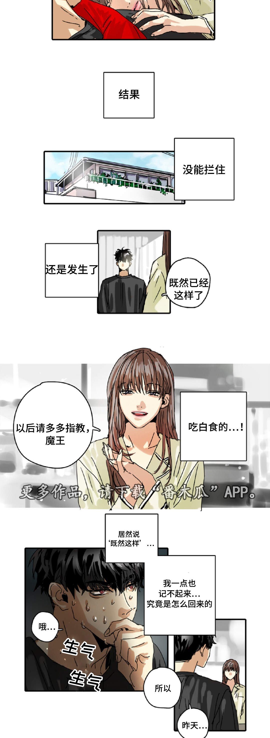 第18章：兼职
