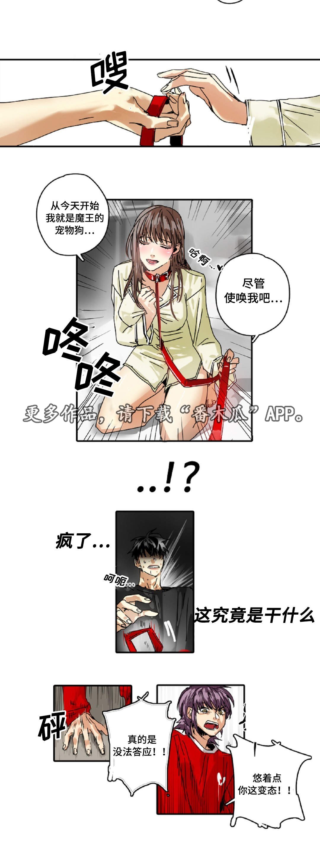 第18章：兼职