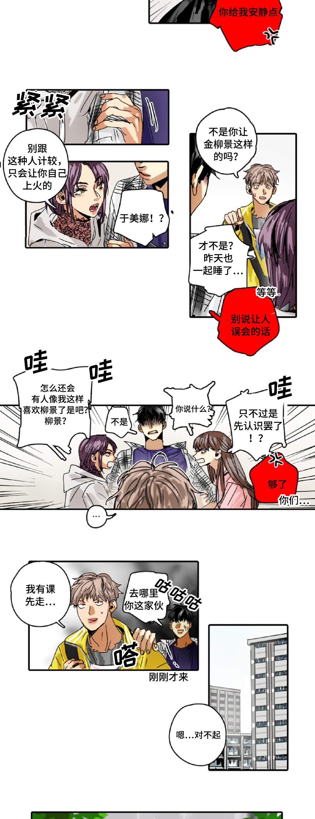 第18章：兼职