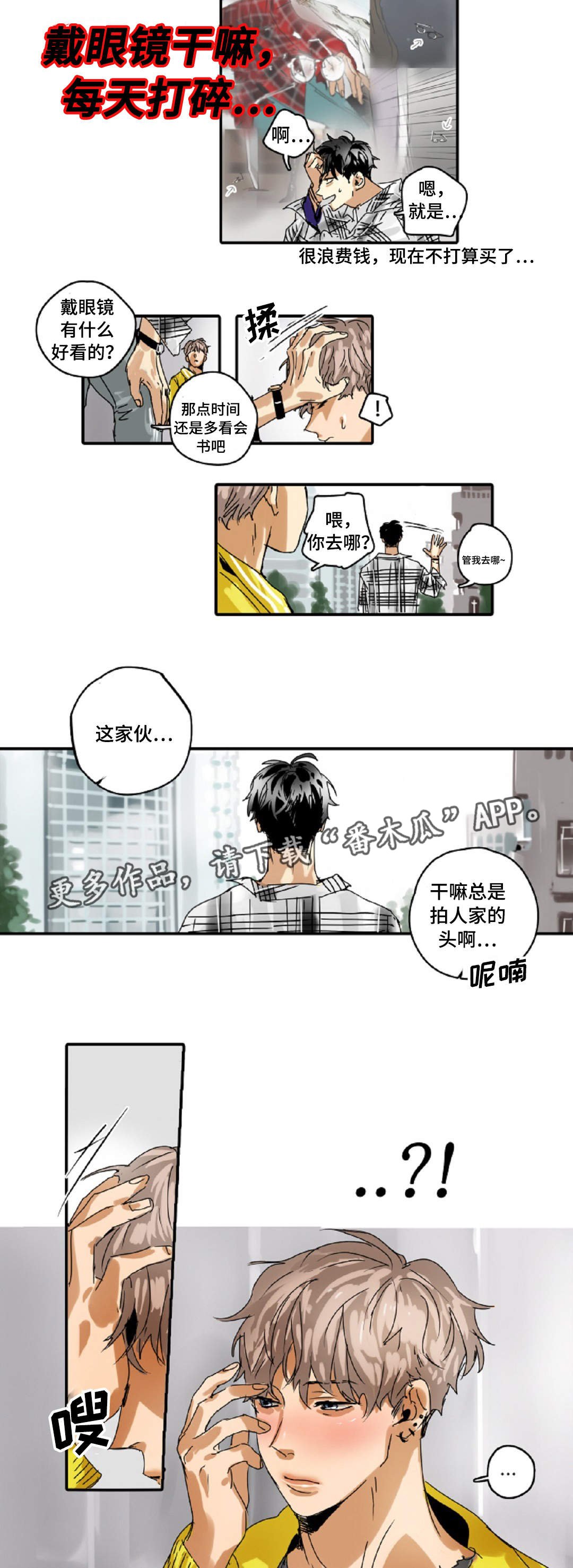 第18章：兼职