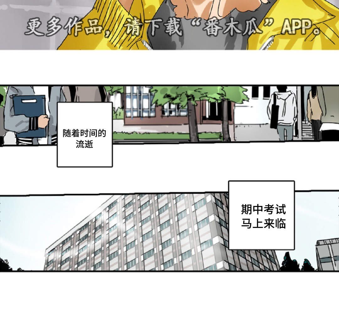 第18章：兼职