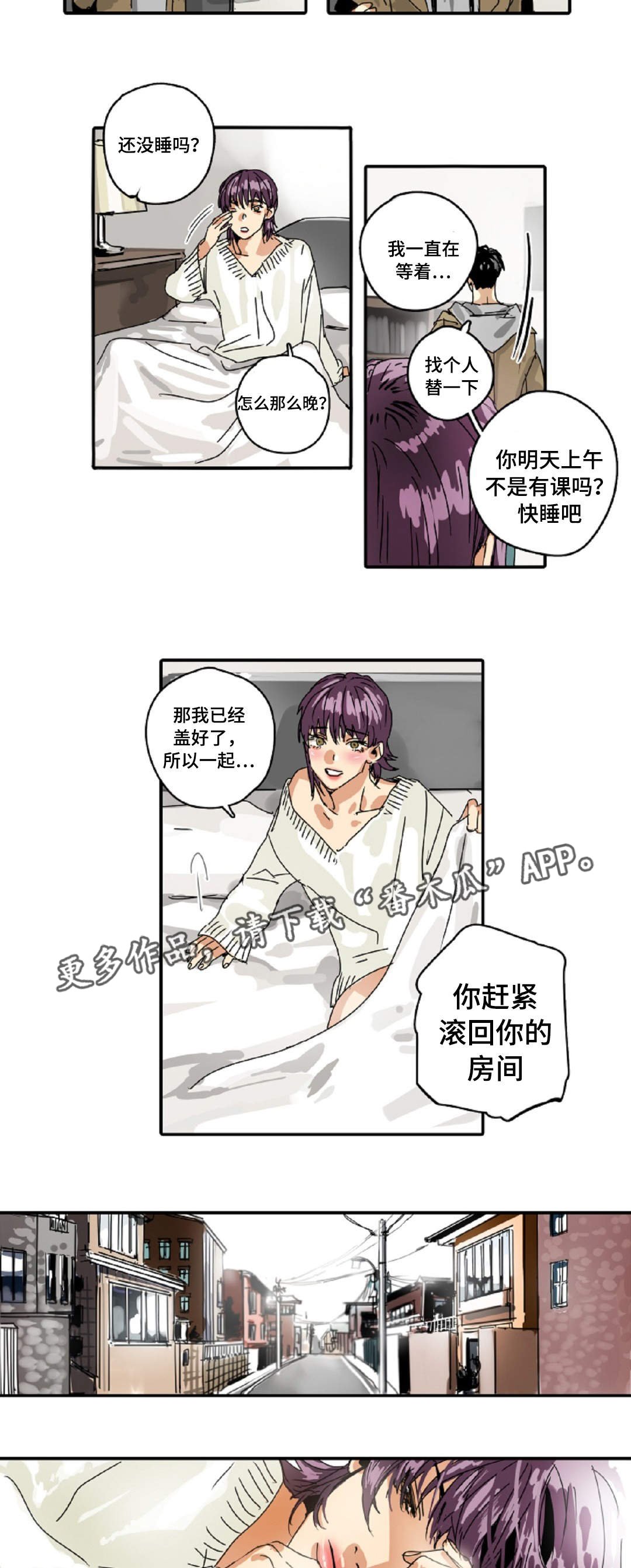 第18章：兼职