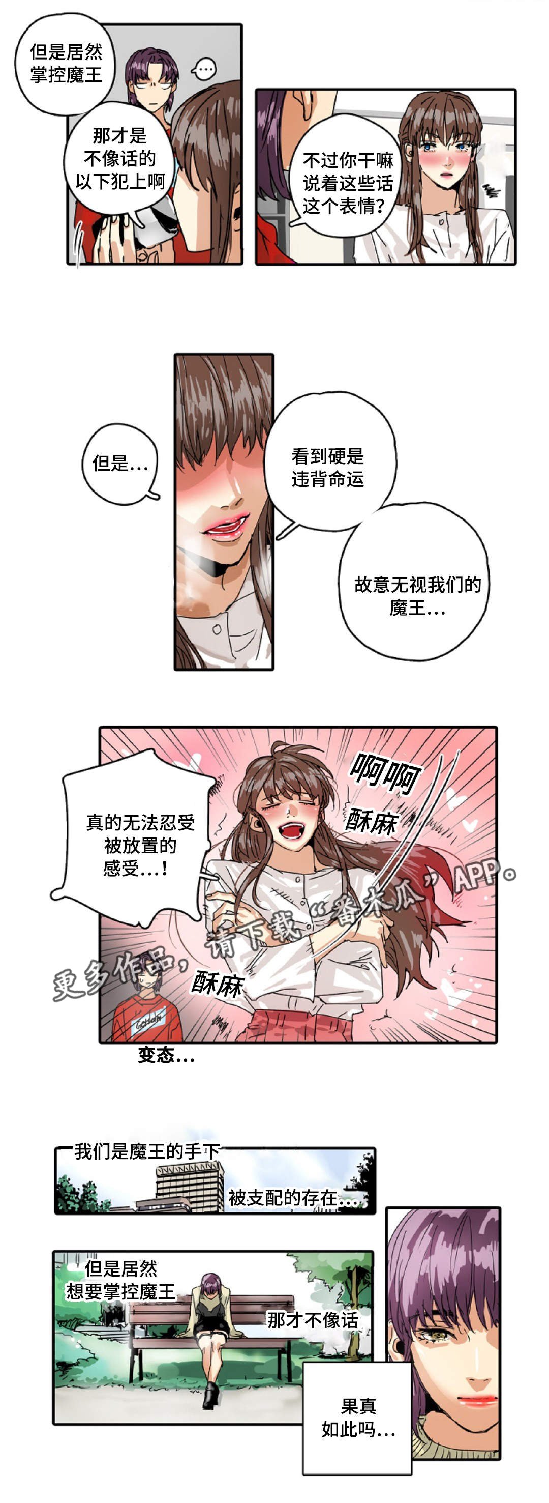 第18章：兼职