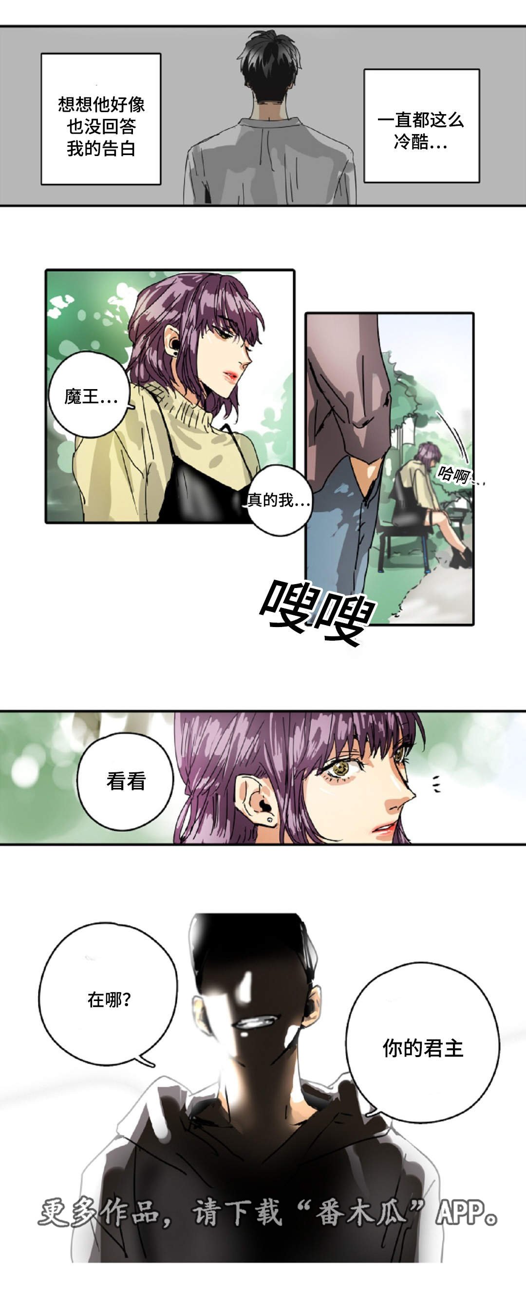 第18章：兼职