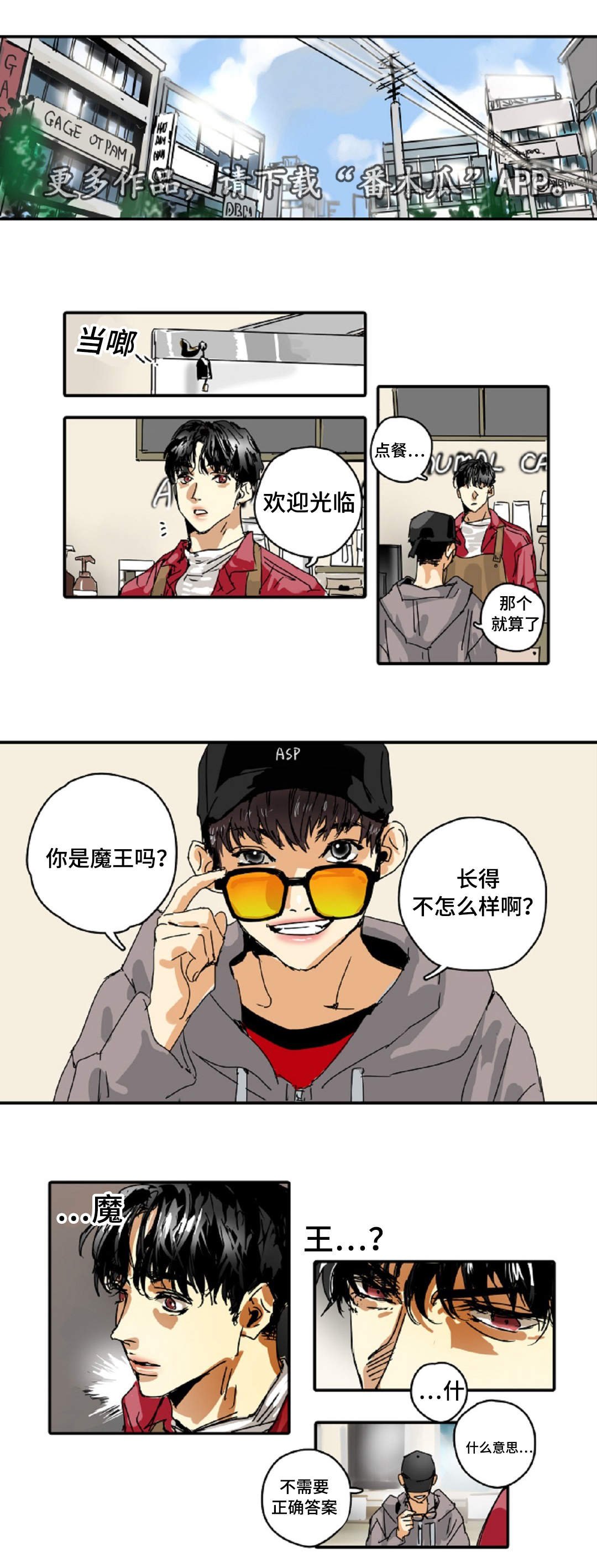 第19章：比试