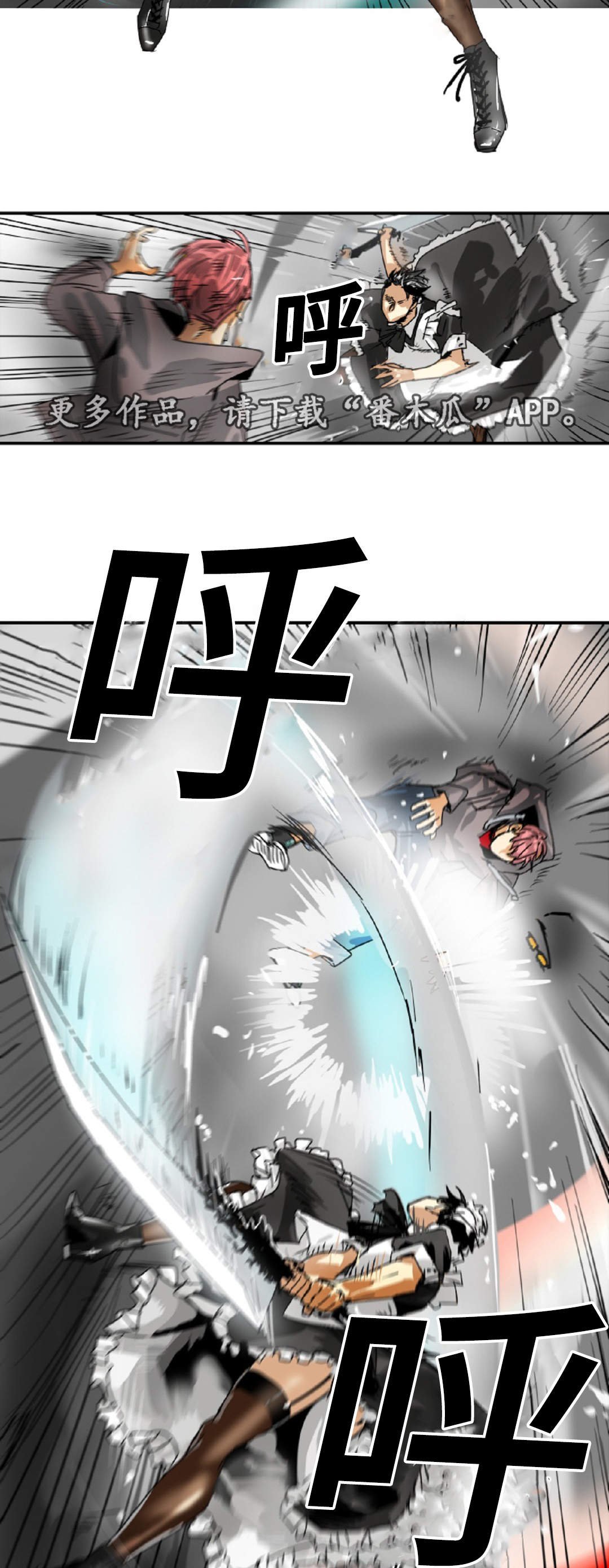 第19章：比试