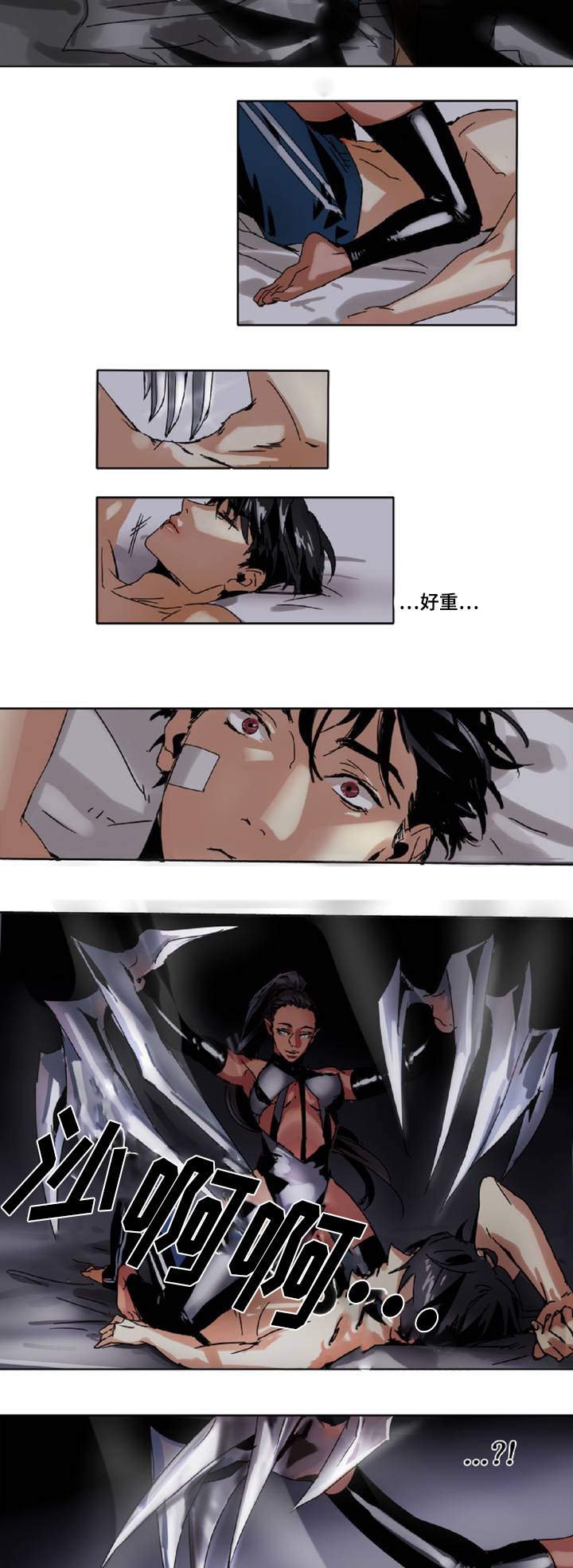 第2章：追杀