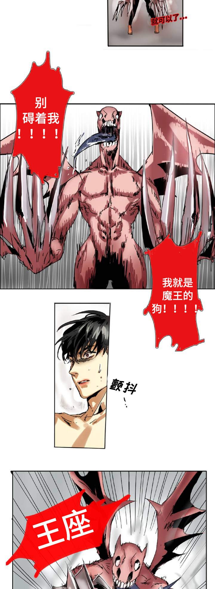 第2章：追杀