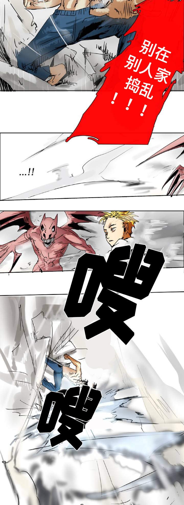 第2章：追杀