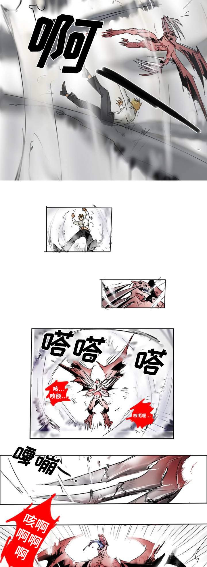第2章：追杀