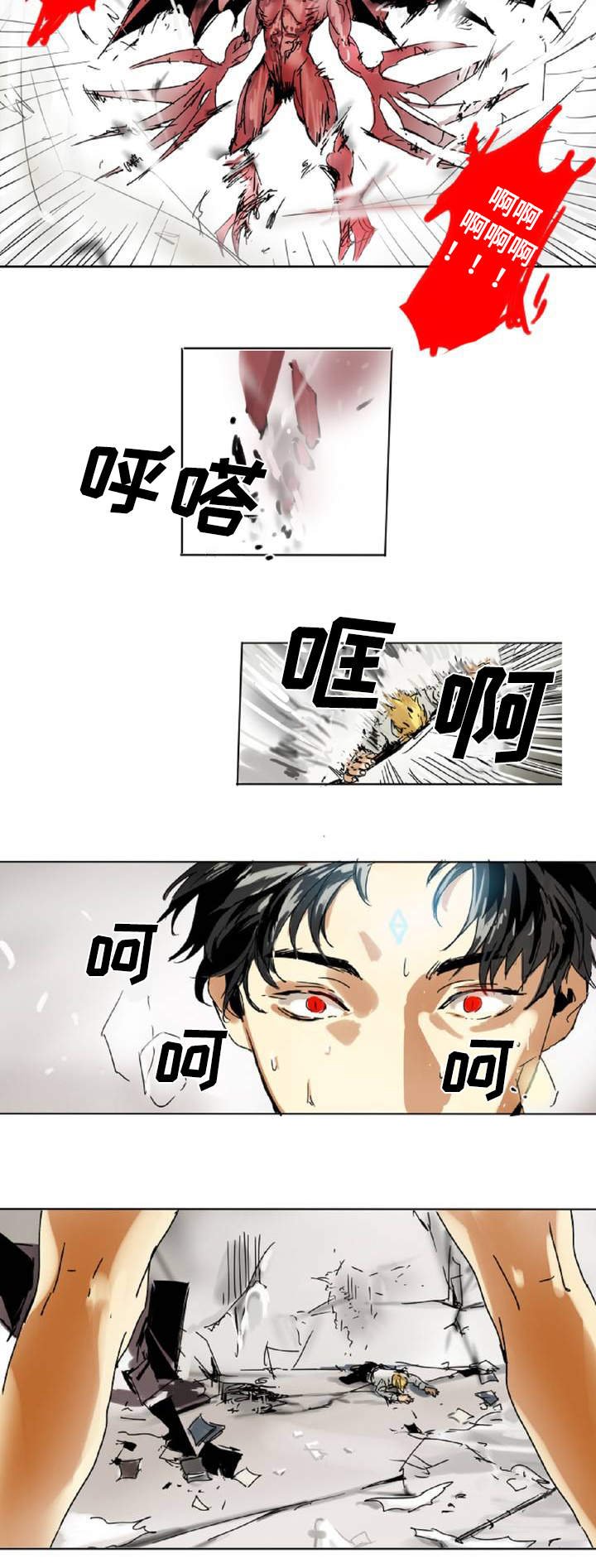 第2章：追杀