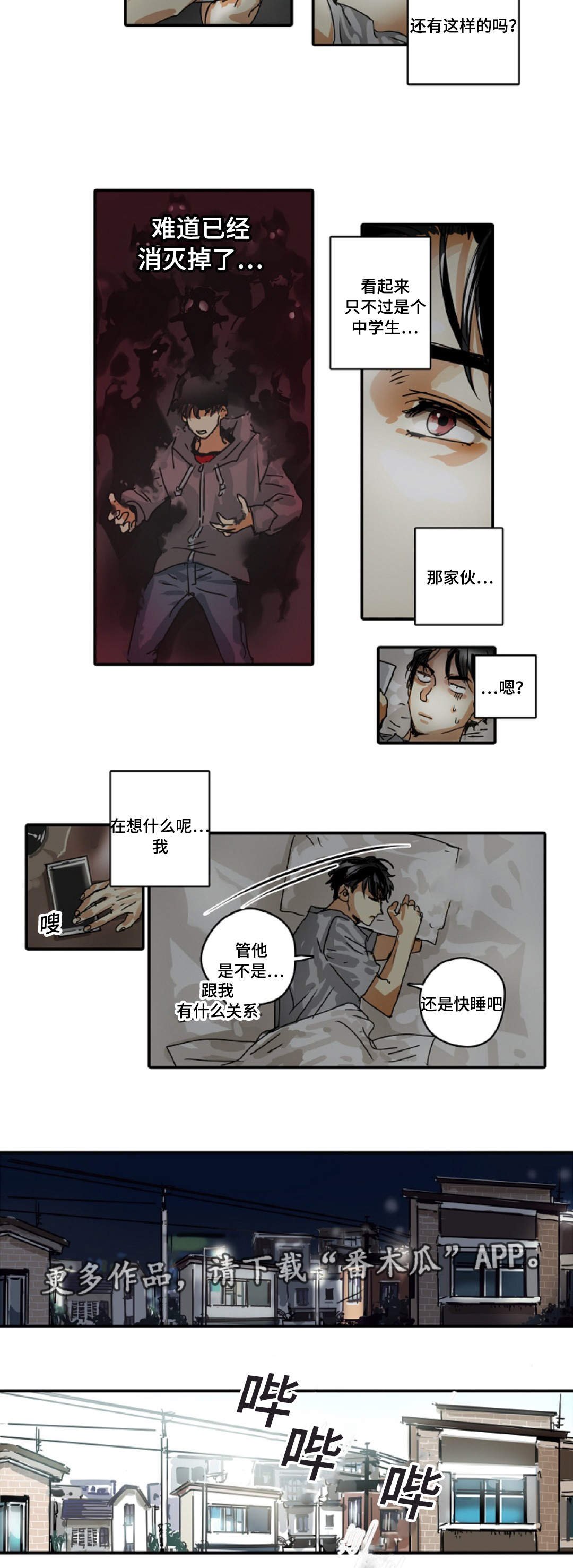第20章：小屁孩