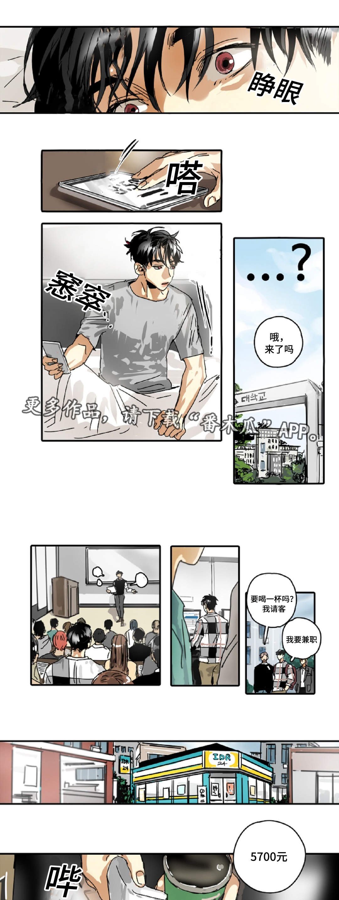 第20章：小屁孩