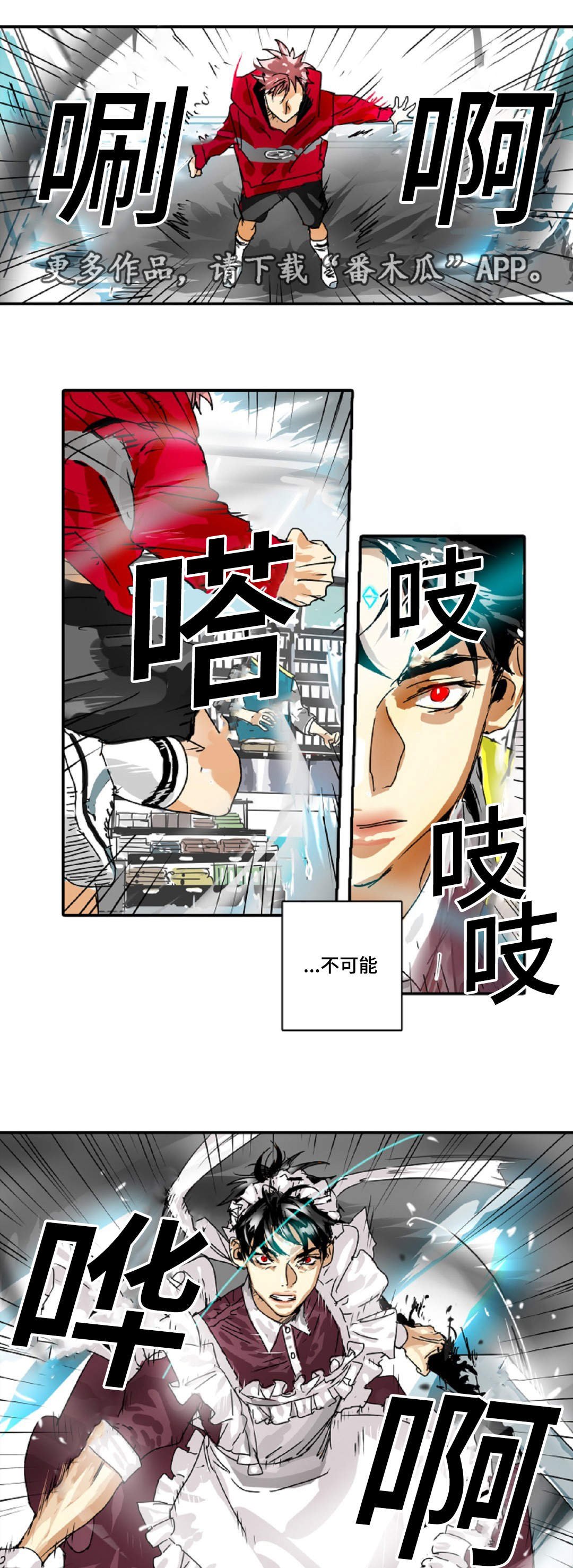 第20章：小屁孩