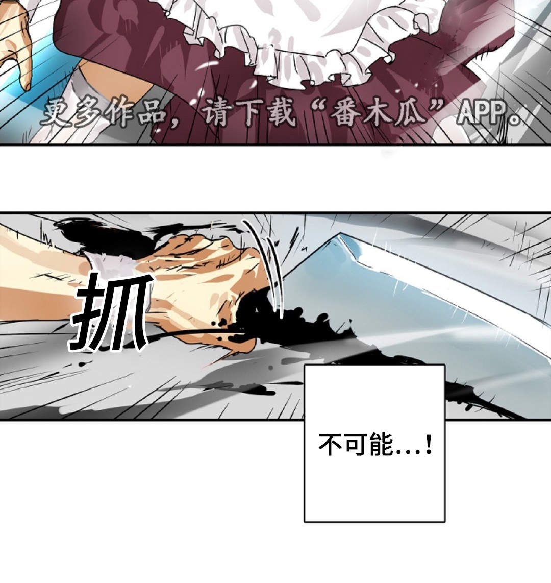 第20章：小屁孩