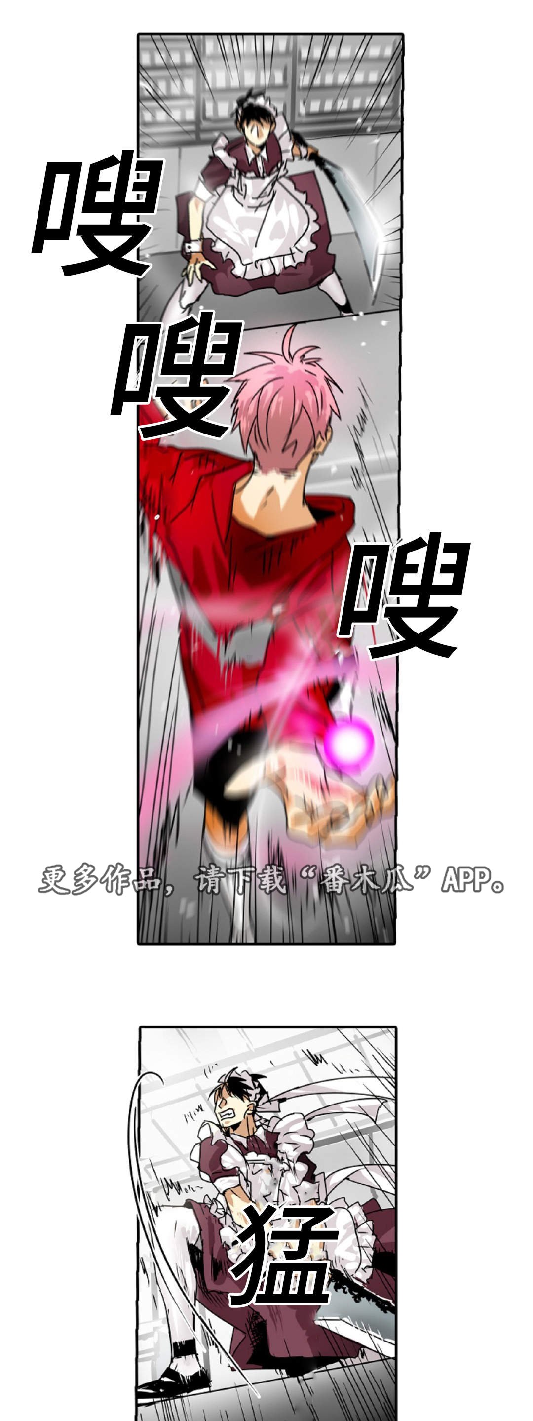 第20章：小屁孩