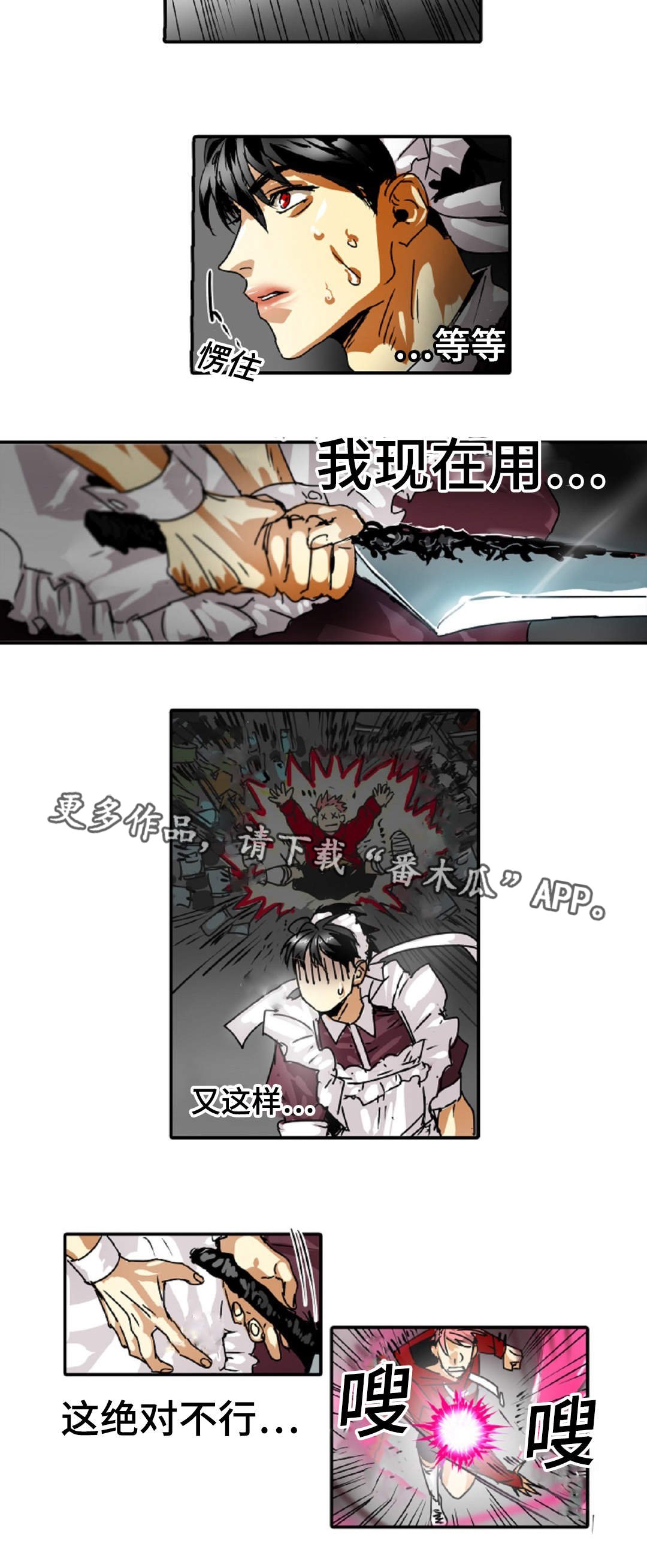第20章：小屁孩