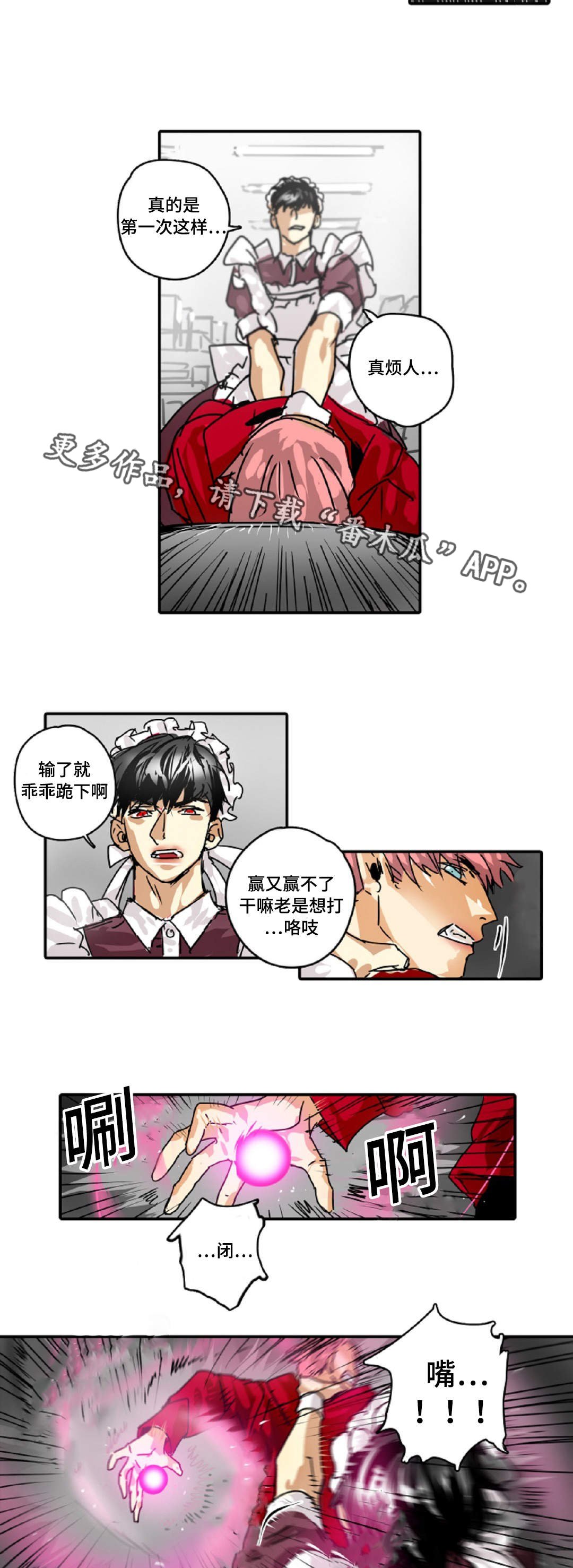 第20章：小屁孩