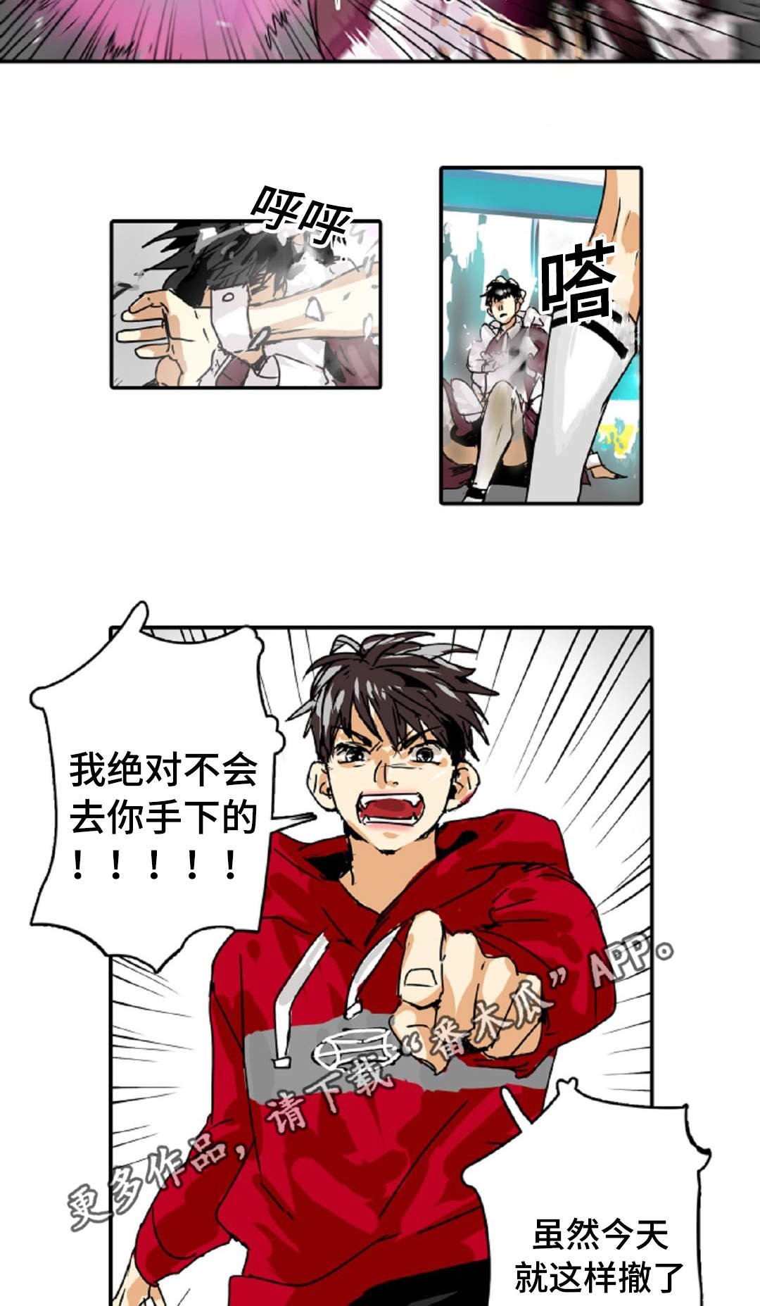 第20章：小屁孩