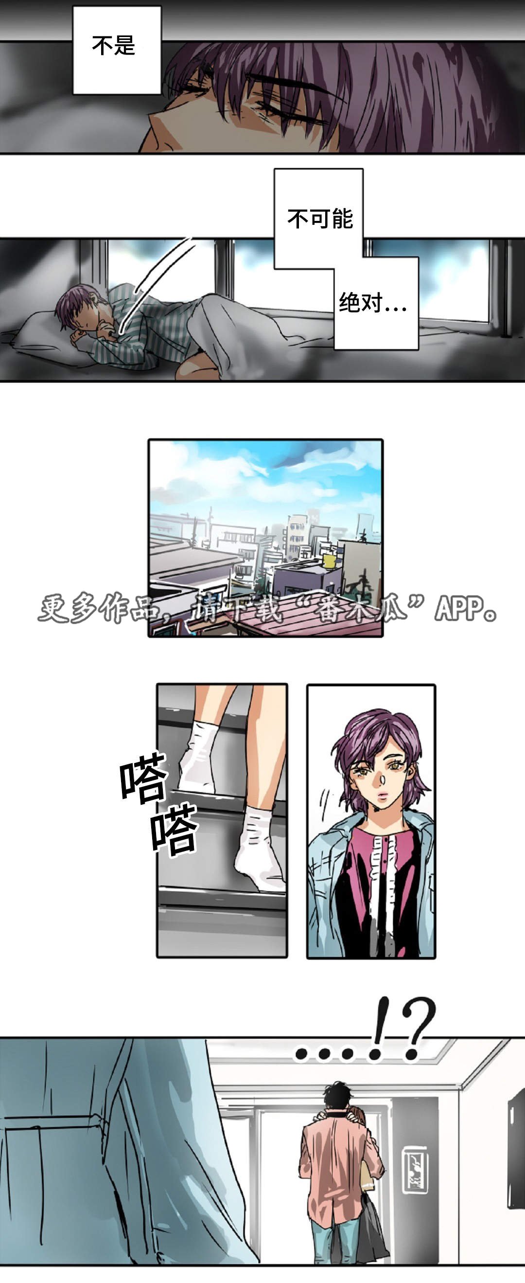 第21章：黑帮