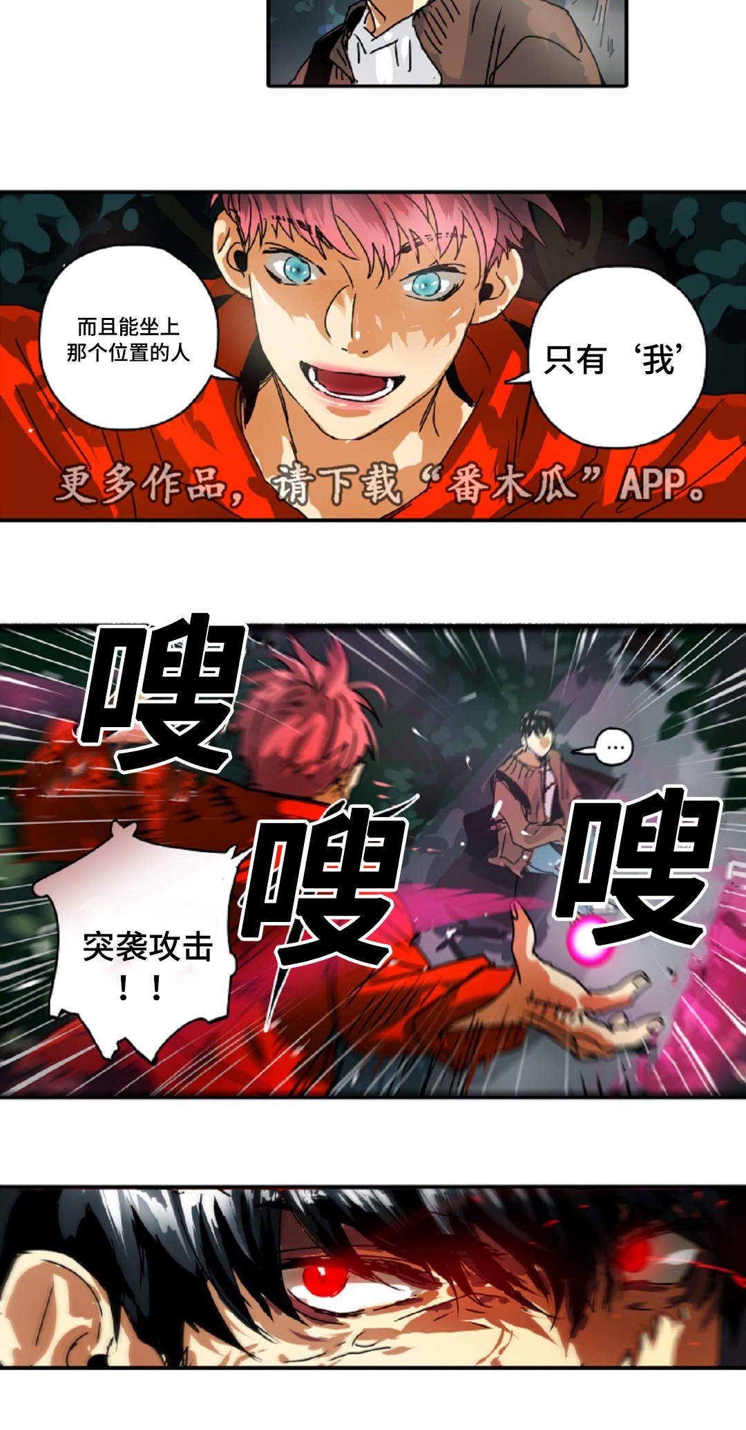 第22章：借我靠一下