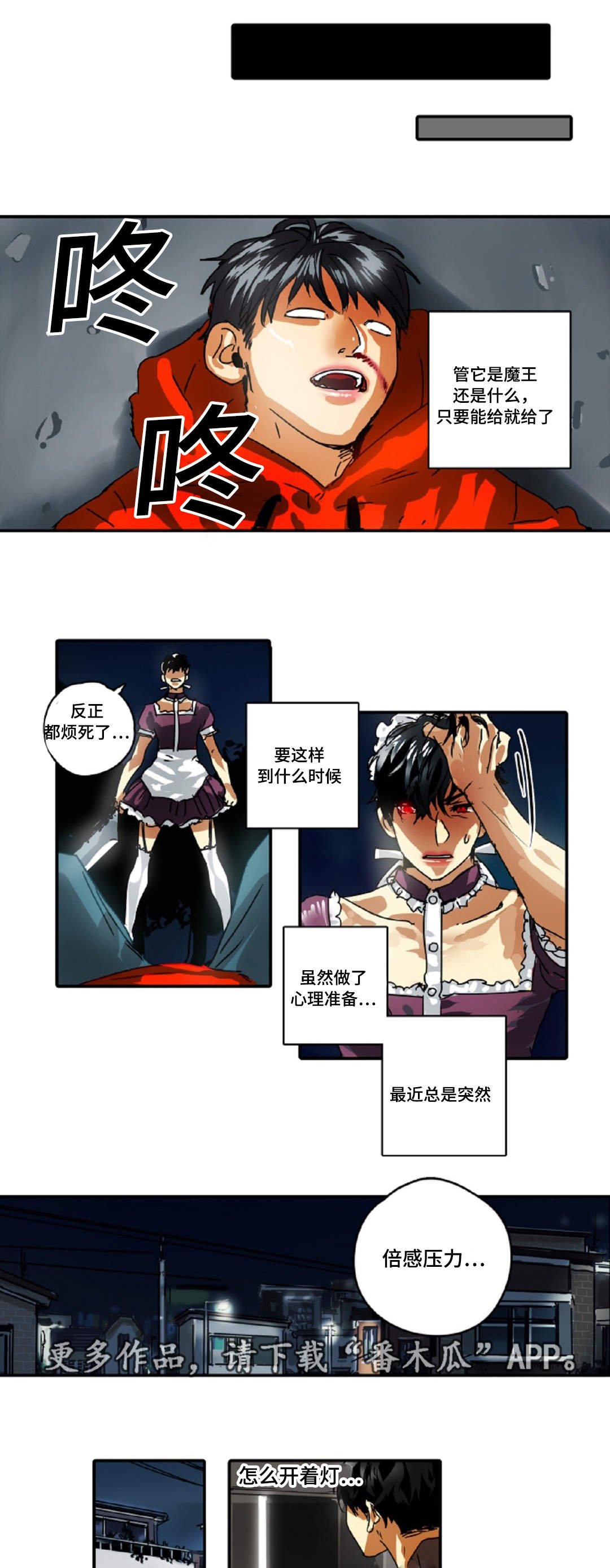 第22章：借我靠一下