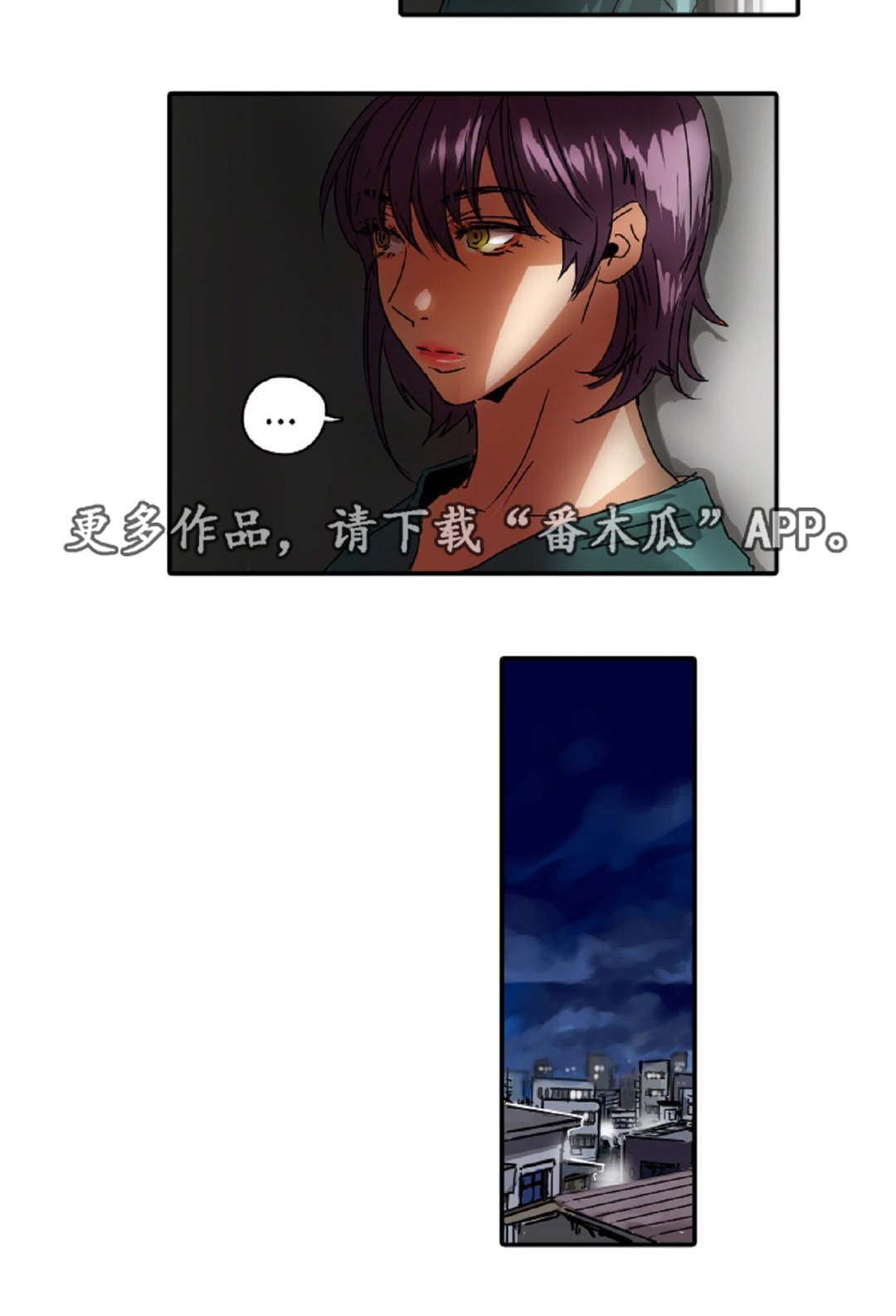 第22章：借我靠一下
