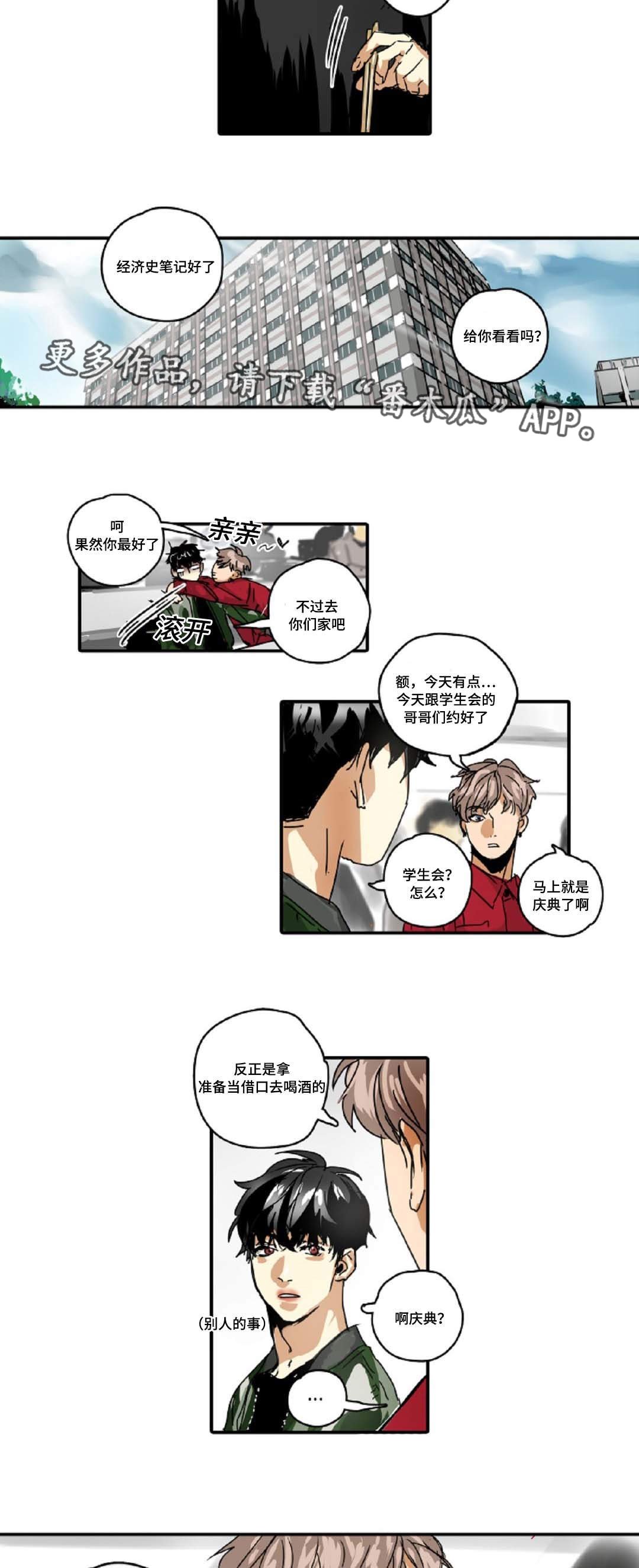 第23章：随心所欲